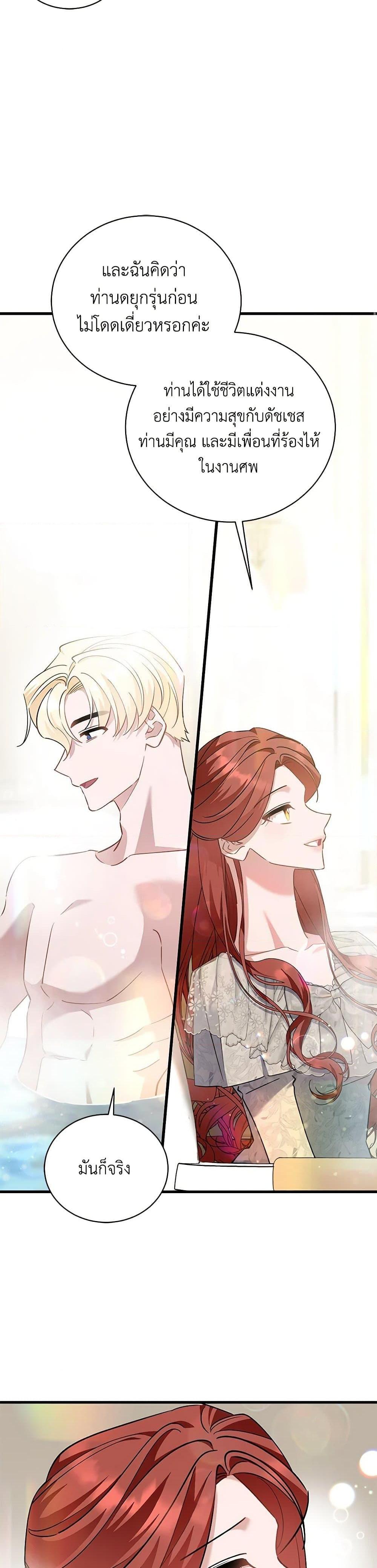 Manga-lc-com อ่านมังงะ อ่านการ์ตูน ออนไลน์ ฟรี I’m Sure It’s My Baby ตอนที่ 1 2 3 4 5 6 7 8 9 10 11 12 13 14 ฟรี ไม่มีโฆษณา Manga-lc - อ่าน มังงะ อ่าน การ์ตูน ออนไลน์ อ่านมังงะ ฟรี