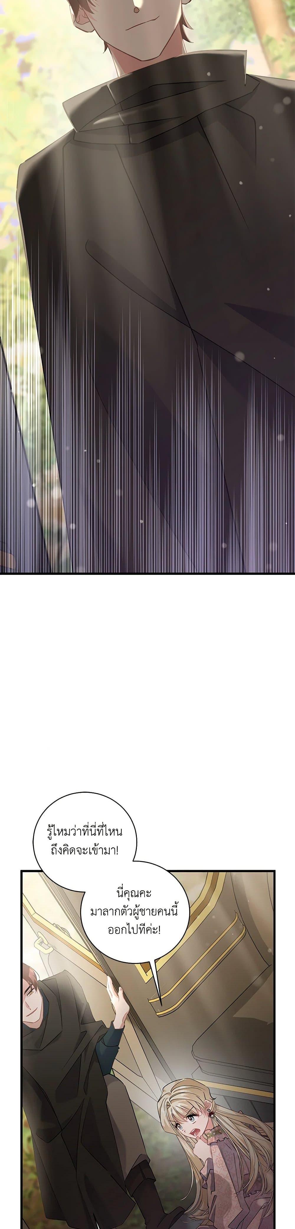 Manga-lc-com อ่านมังงะ อ่านการ์ตูน ออนไลน์ ฟรี I’m Sure It’s My Baby ตอนที่ 1 2 3 4 5 6 7 8 9 10 11 12 13 14 ฟรี ไม่มีโฆษณา Manga-lc - อ่าน มังงะ อ่าน การ์ตูน ออนไลน์ อ่านมังงะ ฟรี