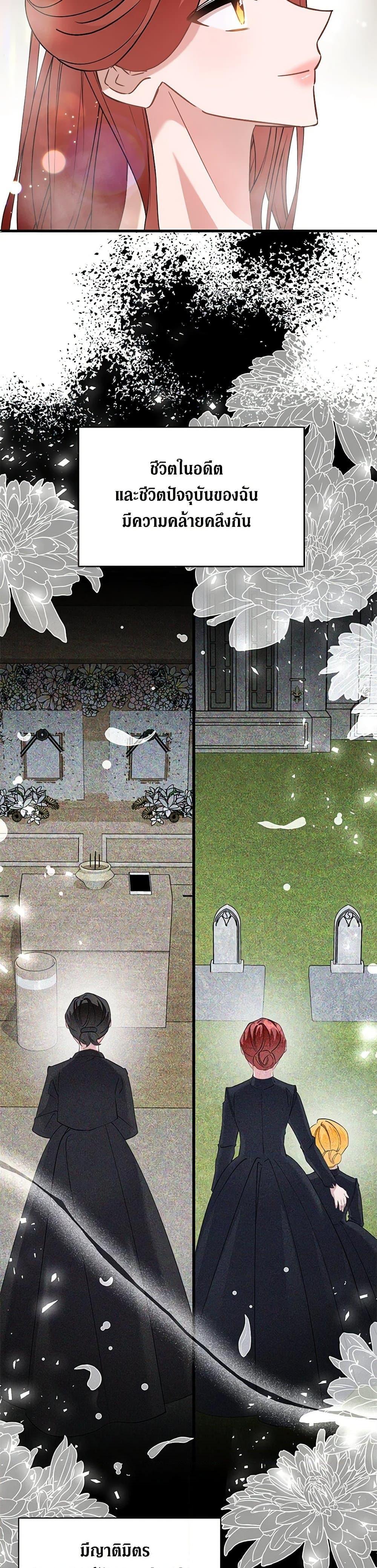 Manga-lc-com อ่านมังงะ อ่านการ์ตูน ออนไลน์ ฟรี I’m Sure It’s My Baby ตอนที่ 1 2 3 4 5 6 7 8 9 10 11 12 13 14 ฟรี ไม่มีโฆษณา Manga-lc - อ่าน มังงะ อ่าน การ์ตูน ออนไลน์ อ่านมังงะ ฟรี