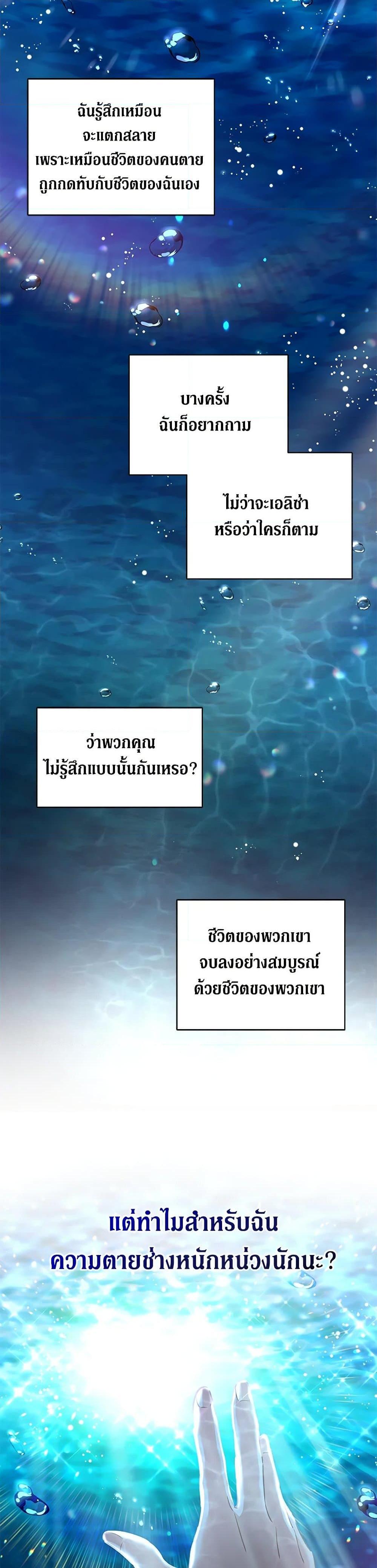 Manga-lc-com อ่านมังงะ อ่านการ์ตูน ออนไลน์ ฟรี I’m Sure It’s My Baby ตอนที่ 1 2 3 4 5 6 7 8 9 10 11 12 13 14 ฟรี ไม่มีโฆษณา Manga-lc - อ่าน มังงะ อ่าน การ์ตูน ออนไลน์ อ่านมังงะ ฟรี