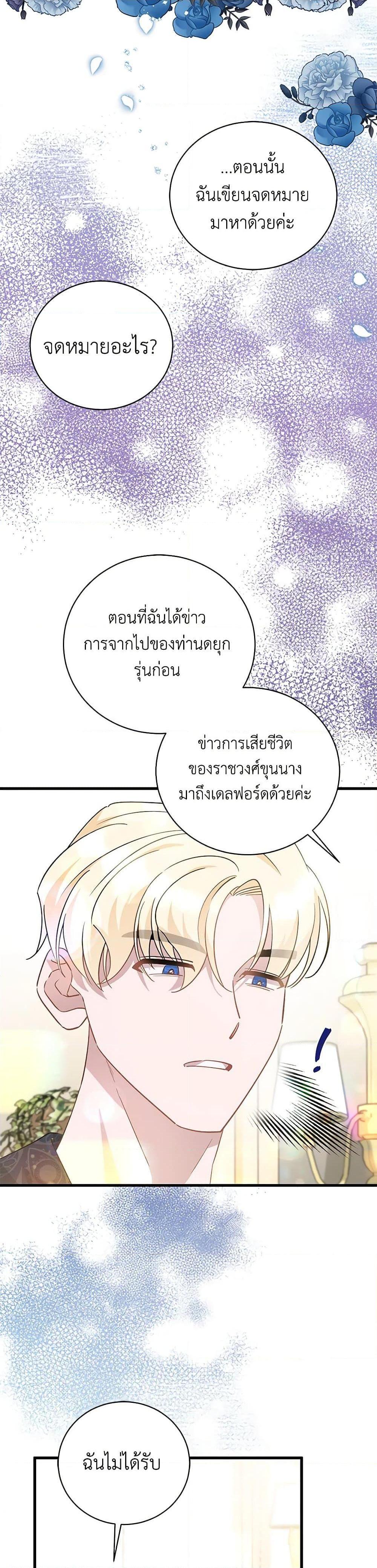 Manga-lc-com อ่านมังงะ อ่านการ์ตูน ออนไลน์ ฟรี I’m Sure It’s My Baby ตอนที่ 1 2 3 4 5 6 7 8 9 10 11 12 13 14 ฟรี ไม่มีโฆษณา Manga-lc - อ่าน มังงะ อ่าน การ์ตูน ออนไลน์ อ่านมังงะ ฟรี