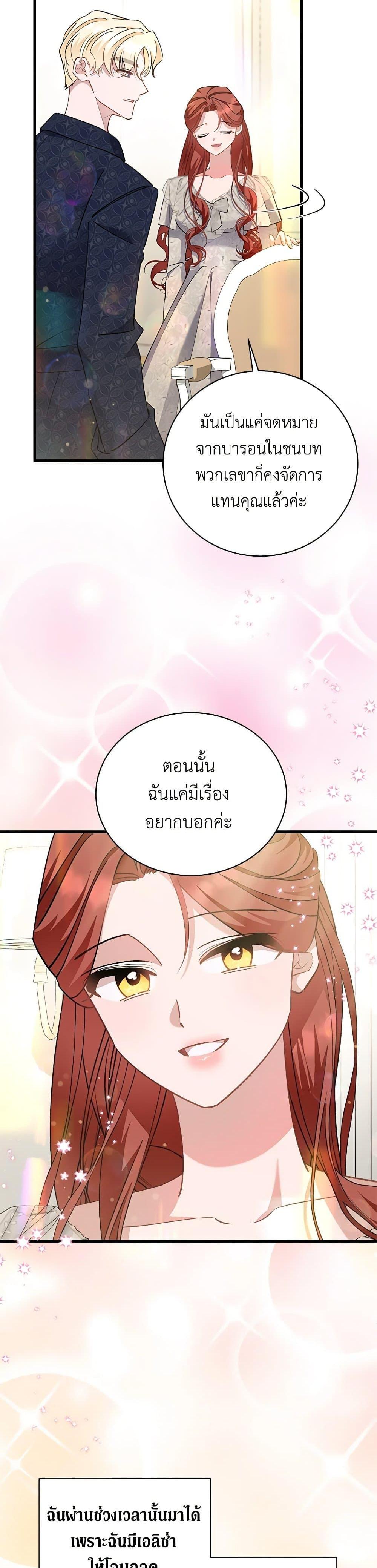 Manga-lc-com อ่านมังงะ อ่านการ์ตูน ออนไลน์ ฟรี I’m Sure It’s My Baby ตอนที่ 1 2 3 4 5 6 7 8 9 10 11 12 13 14 ฟรี ไม่มีโฆษณา Manga-lc - อ่าน มังงะ อ่าน การ์ตูน ออนไลน์ อ่านมังงะ ฟรี