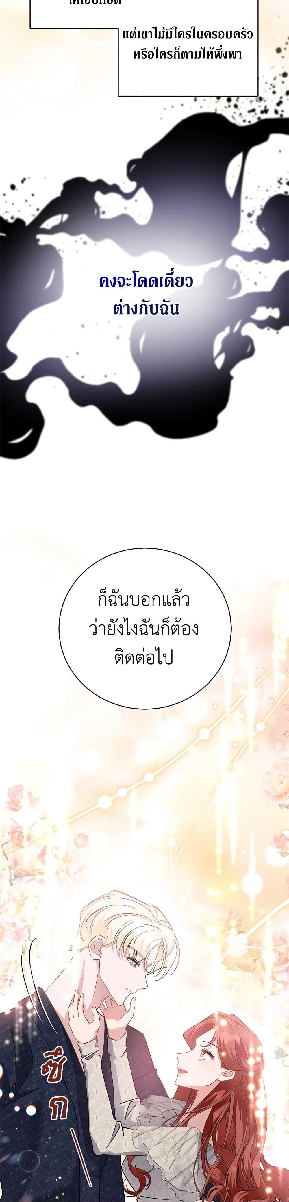 Manga-lc-com อ่านมังงะ อ่านการ์ตูน ออนไลน์ ฟรี I’m Sure It’s My Baby ตอนที่ 1 2 3 4 5 6 7 8 9 10 11 12 13 14 ฟรี ไม่มีโฆษณา Manga-lc - อ่าน มังงะ อ่าน การ์ตูน ออนไลน์ อ่านมังงะ ฟรี