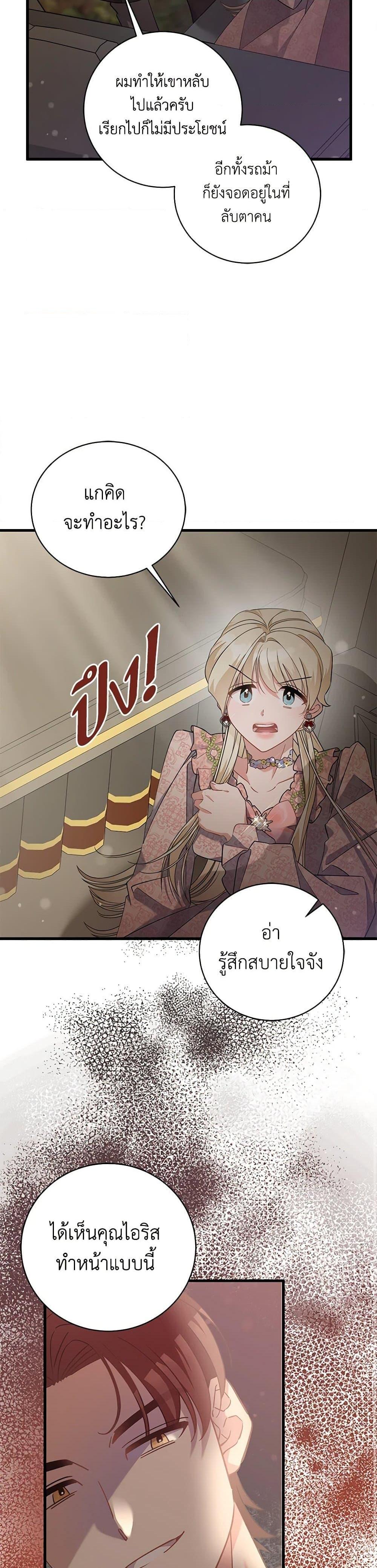 Manga-lc-com อ่านมังงะ อ่านการ์ตูน ออนไลน์ ฟรี I’m Sure It’s My Baby ตอนที่ 1 2 3 4 5 6 7 8 9 10 11 12 13 14 ฟรี ไม่มีโฆษณา Manga-lc - อ่าน มังงะ อ่าน การ์ตูน ออนไลน์ อ่านมังงะ ฟรี