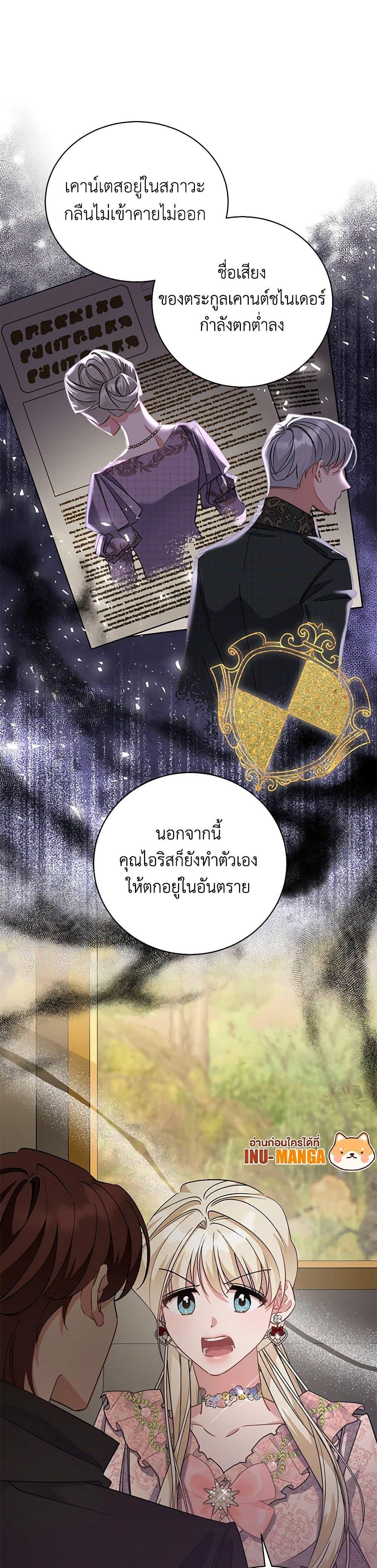 Manga-lc-com อ่านมังงะ อ่านการ์ตูน ออนไลน์ ฟรี I’m Sure It’s My Baby ตอนที่ 1 2 3 4 5 6 7 8 9 10 11 12 13 14 ฟรี ไม่มีโฆษณา Manga-lc - อ่าน มังงะ อ่าน การ์ตูน ออนไลน์ อ่านมังงะ ฟรี