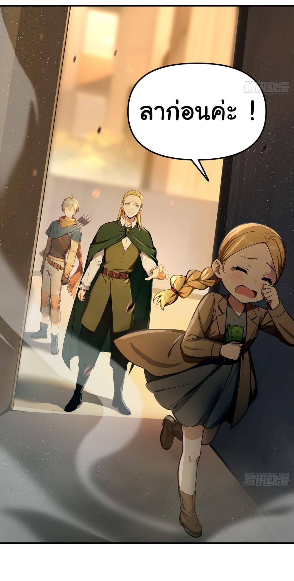 Manga-lc-com อ่านมังงะ อ่านการ์ตูน ออนไลน์ ฟรี Surviving the Cataclysm ตอนที่ 1 2 3 4 5 6 7 8 9 10 11 12 13 14 ฟรี ไม่มีโฆษณา Manga-lc - อ่าน มังงะ อ่าน การ์ตูน ออนไลน์ อ่านมังงะ ฟรี