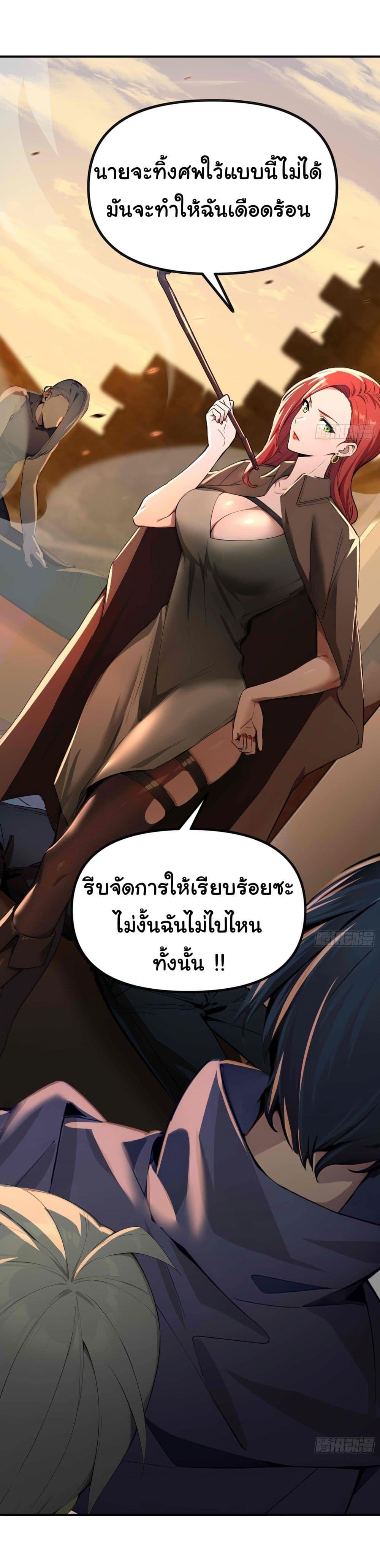 Manga-lc-com อ่านมังงะ อ่านการ์ตูน ออนไลน์ ฟรี Surviving the Cataclysm ตอนที่ 1 2 3 4 5 6 7 8 9 10 11 12 13 14 ฟรี ไม่มีโฆษณา Manga-lc - อ่าน มังงะ อ่าน การ์ตูน ออนไลน์ อ่านมังงะ ฟรี