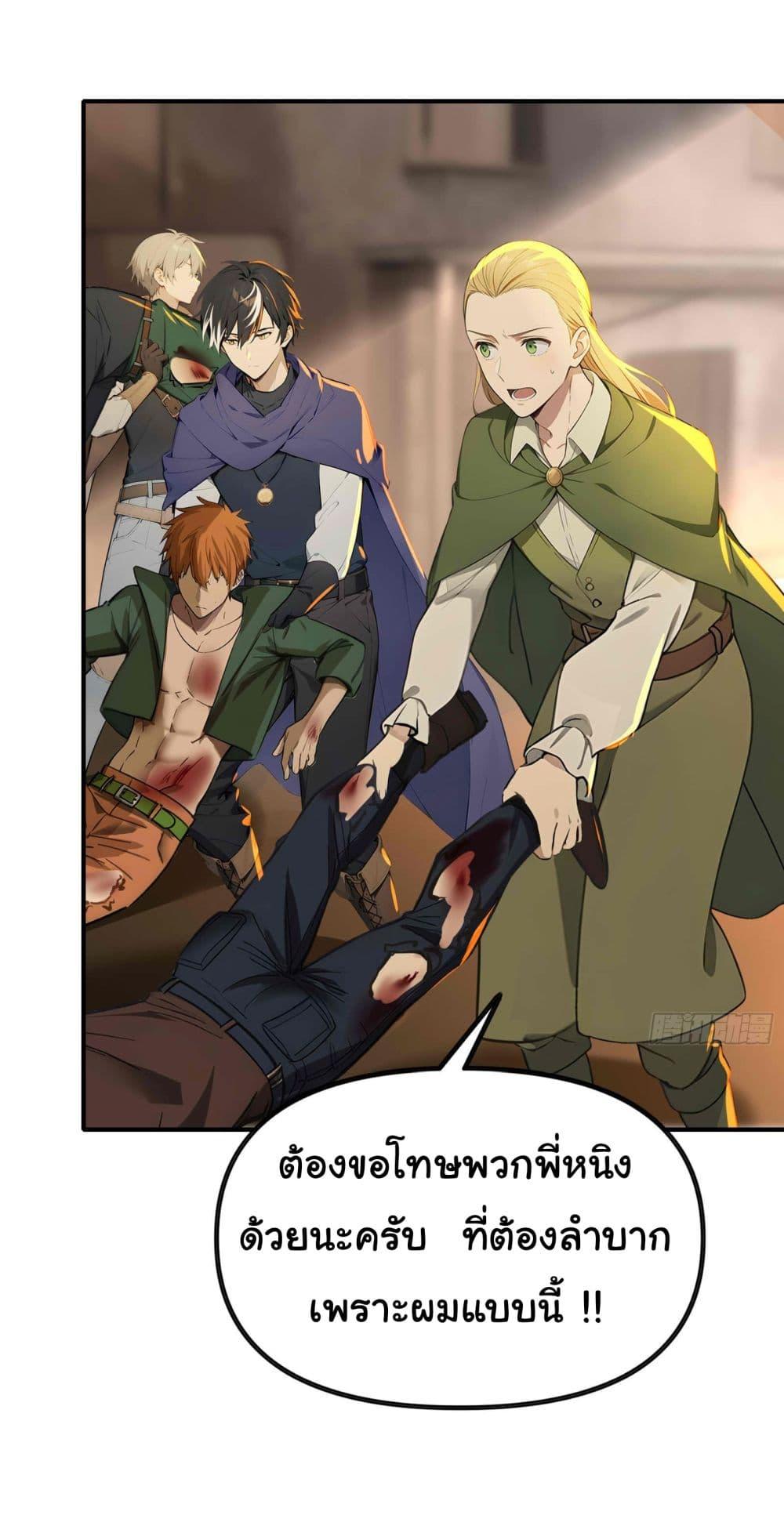 Manga-lc-com อ่านมังงะ อ่านการ์ตูน ออนไลน์ ฟรี Surviving the Cataclysm ตอนที่ 1 2 3 4 5 6 7 8 9 10 11 12 13 14 ฟรี ไม่มีโฆษณา Manga-lc - อ่าน มังงะ อ่าน การ์ตูน ออนไลน์ อ่านมังงะ ฟรี
