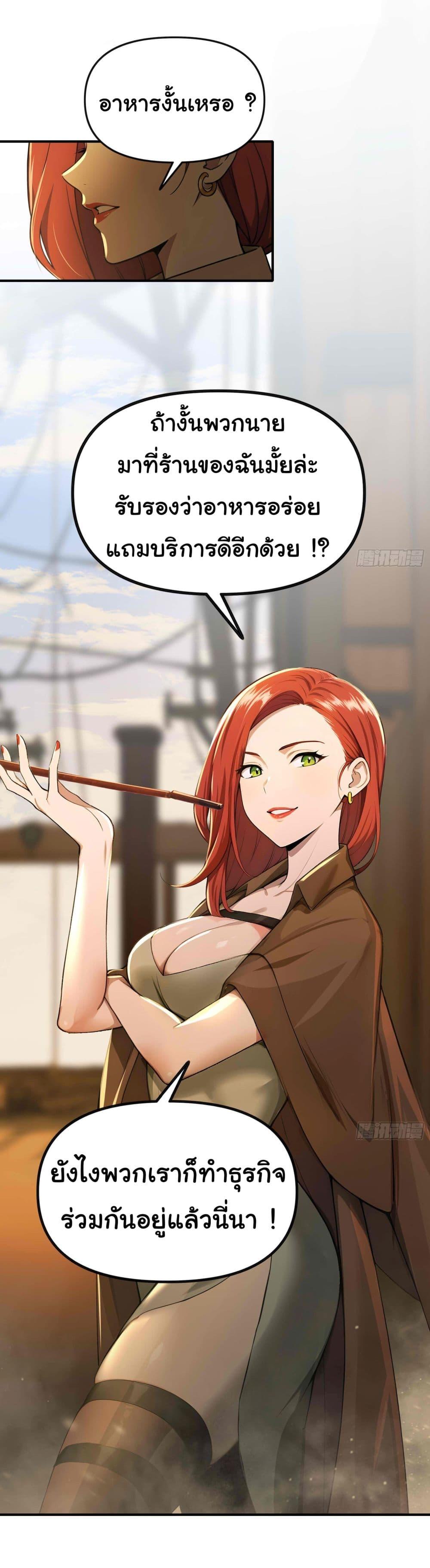 Manga-lc-com อ่านมังงะ อ่านการ์ตูน ออนไลน์ ฟรี Surviving the Cataclysm ตอนที่ 1 2 3 4 5 6 7 8 9 10 11 12 13 14 ฟรี ไม่มีโฆษณา Manga-lc - อ่าน มังงะ อ่าน การ์ตูน ออนไลน์ อ่านมังงะ ฟรี