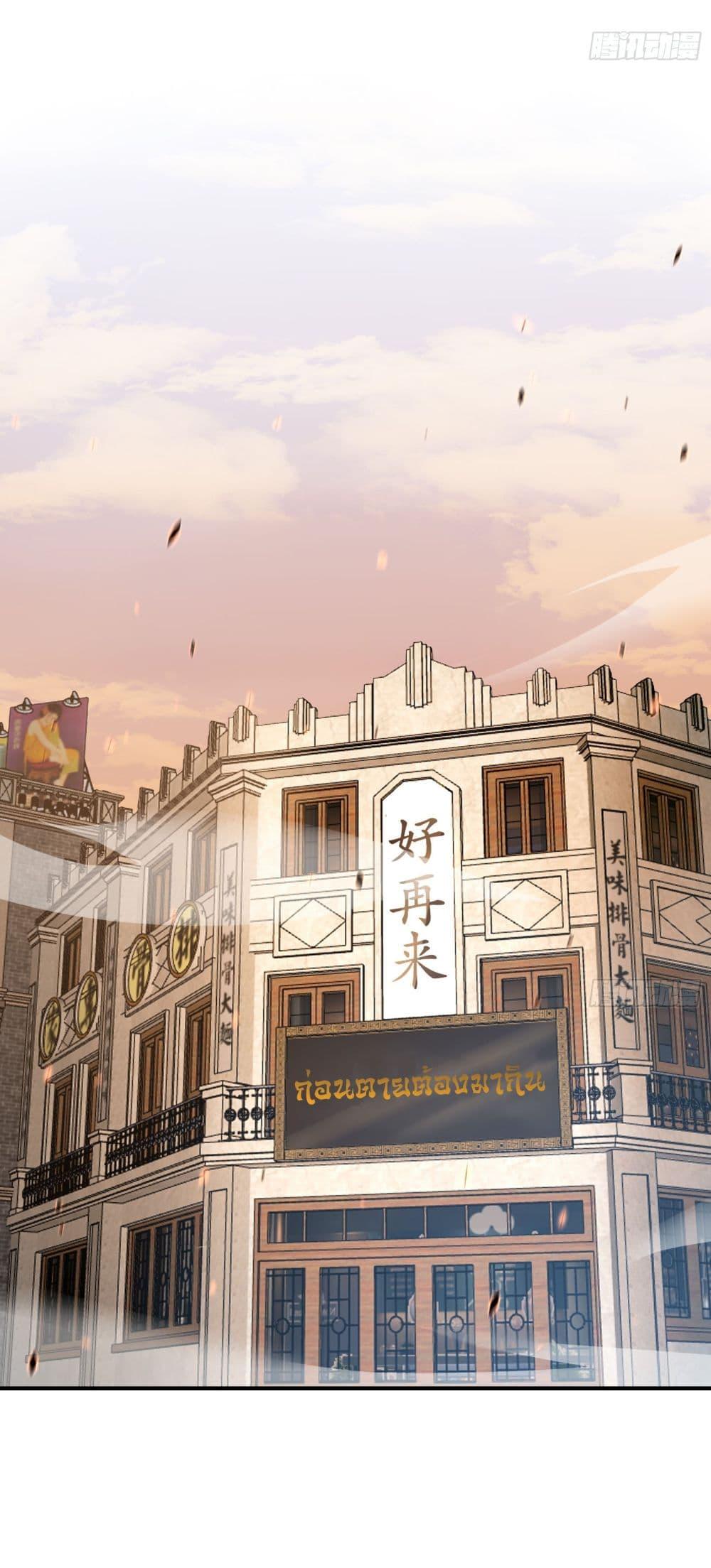 Manga-lc-com อ่านมังงะ อ่านการ์ตูน ออนไลน์ ฟรี Surviving the Cataclysm ตอนที่ 1 2 3 4 5 6 7 8 9 10 11 12 13 14 ฟรี ไม่มีโฆษณา Manga-lc - อ่าน มังงะ อ่าน การ์ตูน ออนไลน์ อ่านมังงะ ฟรี