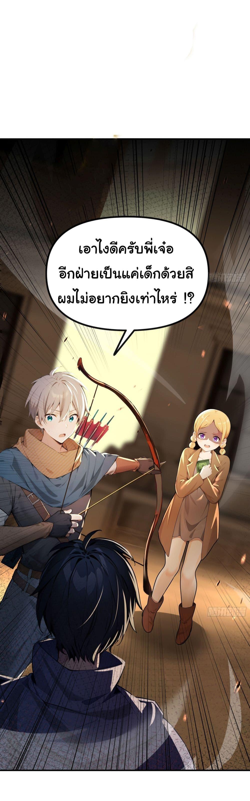 Manga-lc-com อ่านมังงะ อ่านการ์ตูน ออนไลน์ ฟรี Surviving the Cataclysm ตอนที่ 1 2 3 4 5 6 7 8 9 10 11 12 13 14 ฟรี ไม่มีโฆษณา Manga-lc - อ่าน มังงะ อ่าน การ์ตูน ออนไลน์ อ่านมังงะ ฟรี