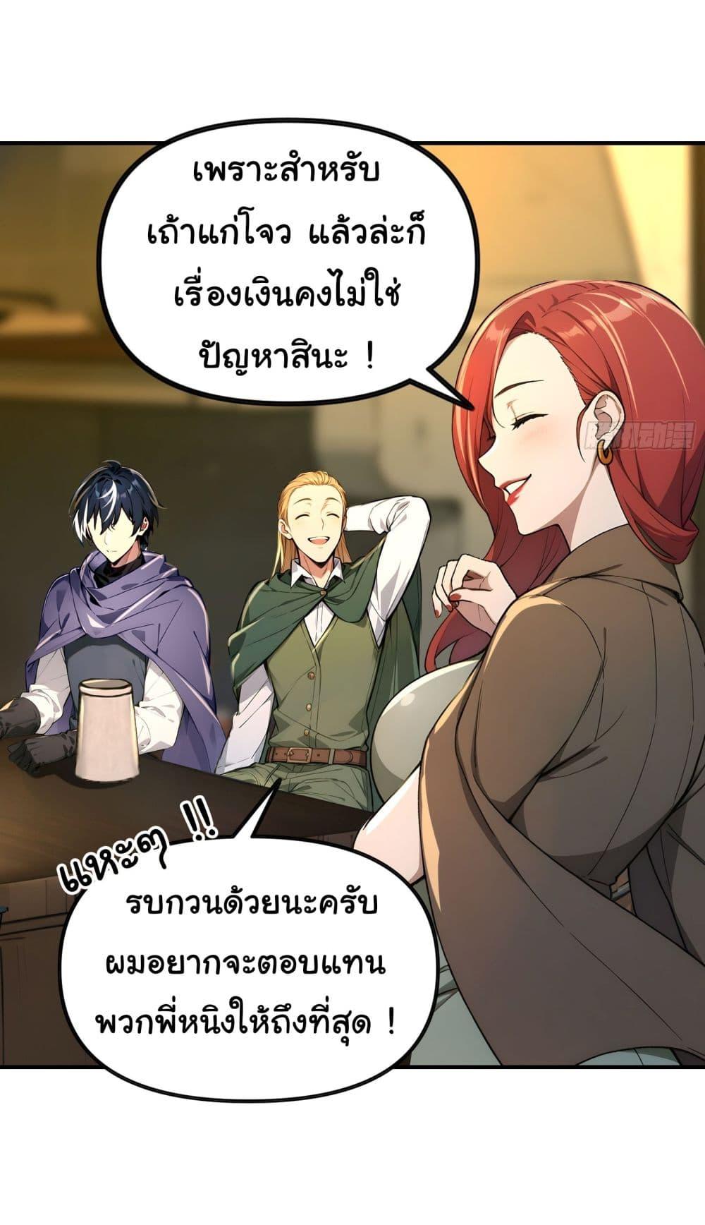 Manga-lc-com อ่านมังงะ อ่านการ์ตูน ออนไลน์ ฟรี Surviving the Cataclysm ตอนที่ 1 2 3 4 5 6 7 8 9 10 11 12 13 14 ฟรี ไม่มีโฆษณา Manga-lc - อ่าน มังงะ อ่าน การ์ตูน ออนไลน์ อ่านมังงะ ฟรี