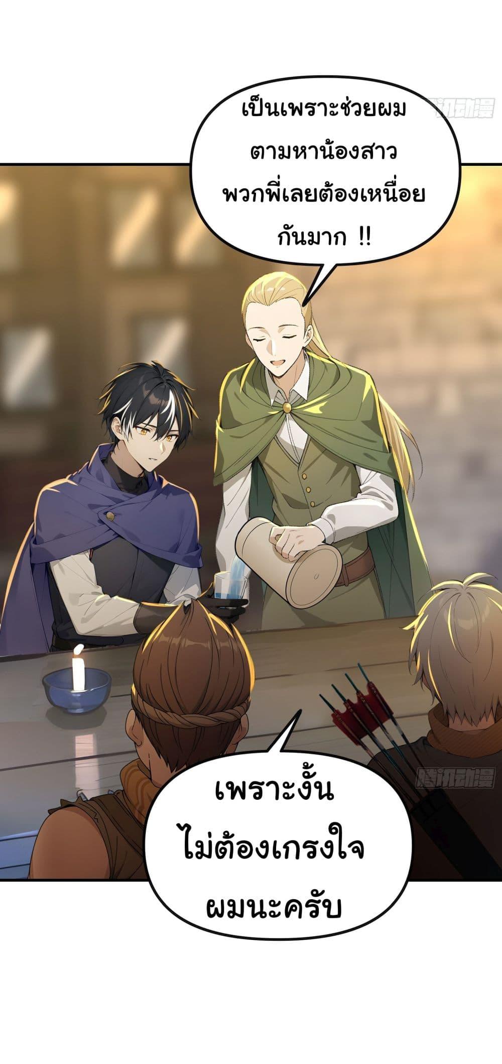 Manga-lc-com อ่านมังงะ อ่านการ์ตูน ออนไลน์ ฟรี Surviving the Cataclysm ตอนที่ 1 2 3 4 5 6 7 8 9 10 11 12 13 14 ฟรี ไม่มีโฆษณา Manga-lc - อ่าน มังงะ อ่าน การ์ตูน ออนไลน์ อ่านมังงะ ฟรี