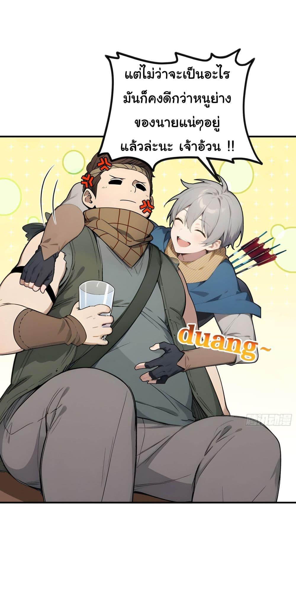 Manga-lc-com อ่านมังงะ อ่านการ์ตูน ออนไลน์ ฟรี Surviving the Cataclysm ตอนที่ 1 2 3 4 5 6 7 8 9 10 11 12 13 14 ฟรี ไม่มีโฆษณา Manga-lc - อ่าน มังงะ อ่าน การ์ตูน ออนไลน์ อ่านมังงะ ฟรี