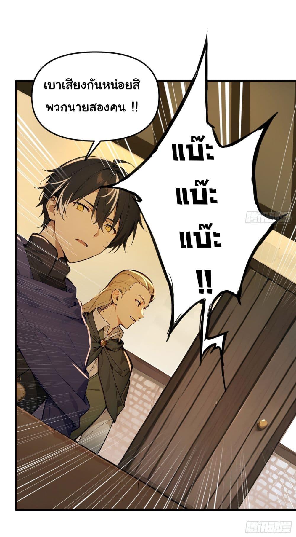 Manga-lc-com อ่านมังงะ อ่านการ์ตูน ออนไลน์ ฟรี Surviving the Cataclysm ตอนที่ 1 2 3 4 5 6 7 8 9 10 11 12 13 14 ฟรี ไม่มีโฆษณา Manga-lc - อ่าน มังงะ อ่าน การ์ตูน ออนไลน์ อ่านมังงะ ฟรี