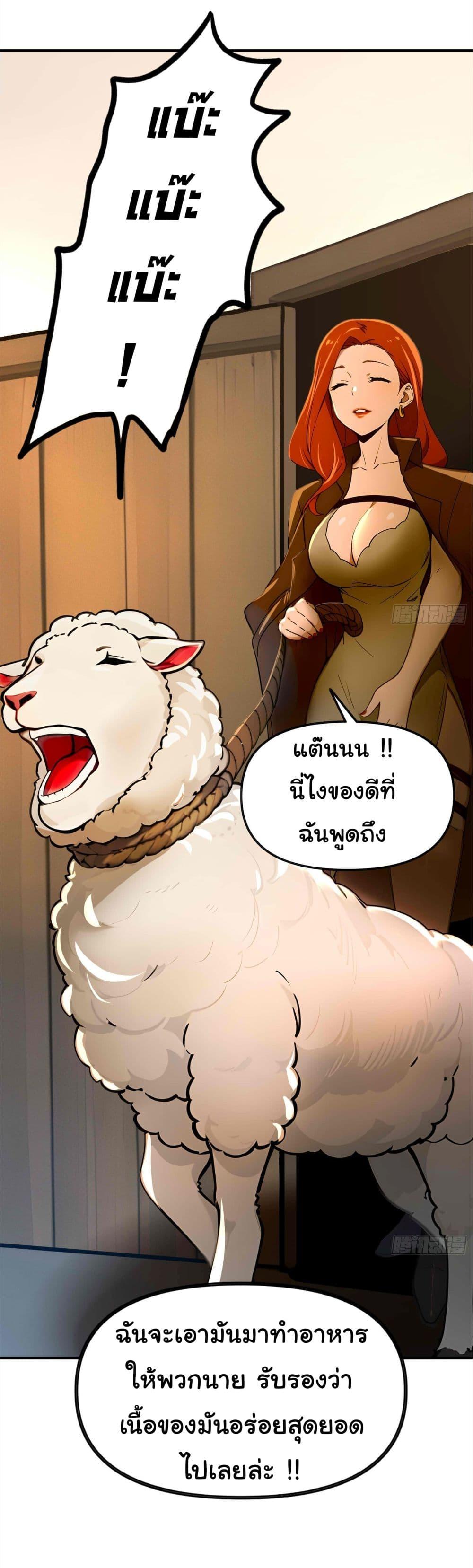 Manga-lc-com อ่านมังงะ อ่านการ์ตูน ออนไลน์ ฟรี Surviving the Cataclysm ตอนที่ 1 2 3 4 5 6 7 8 9 10 11 12 13 14 ฟรี ไม่มีโฆษณา Manga-lc - อ่าน มังงะ อ่าน การ์ตูน ออนไลน์ อ่านมังงะ ฟรี