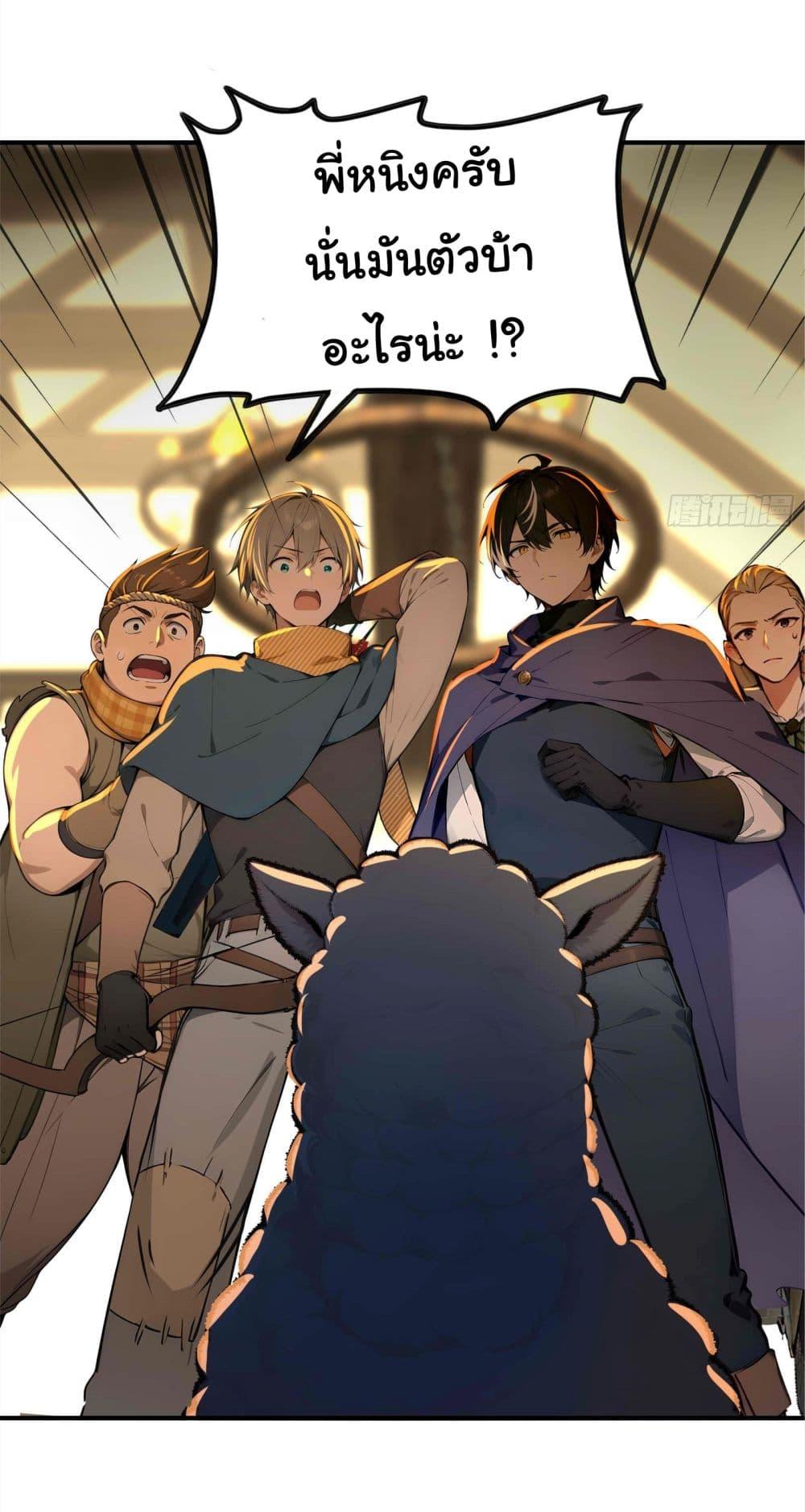 Manga-lc-com อ่านมังงะ อ่านการ์ตูน ออนไลน์ ฟรี Surviving the Cataclysm ตอนที่ 1 2 3 4 5 6 7 8 9 10 11 12 13 14 ฟรี ไม่มีโฆษณา Manga-lc - อ่าน มังงะ อ่าน การ์ตูน ออนไลน์ อ่านมังงะ ฟรี