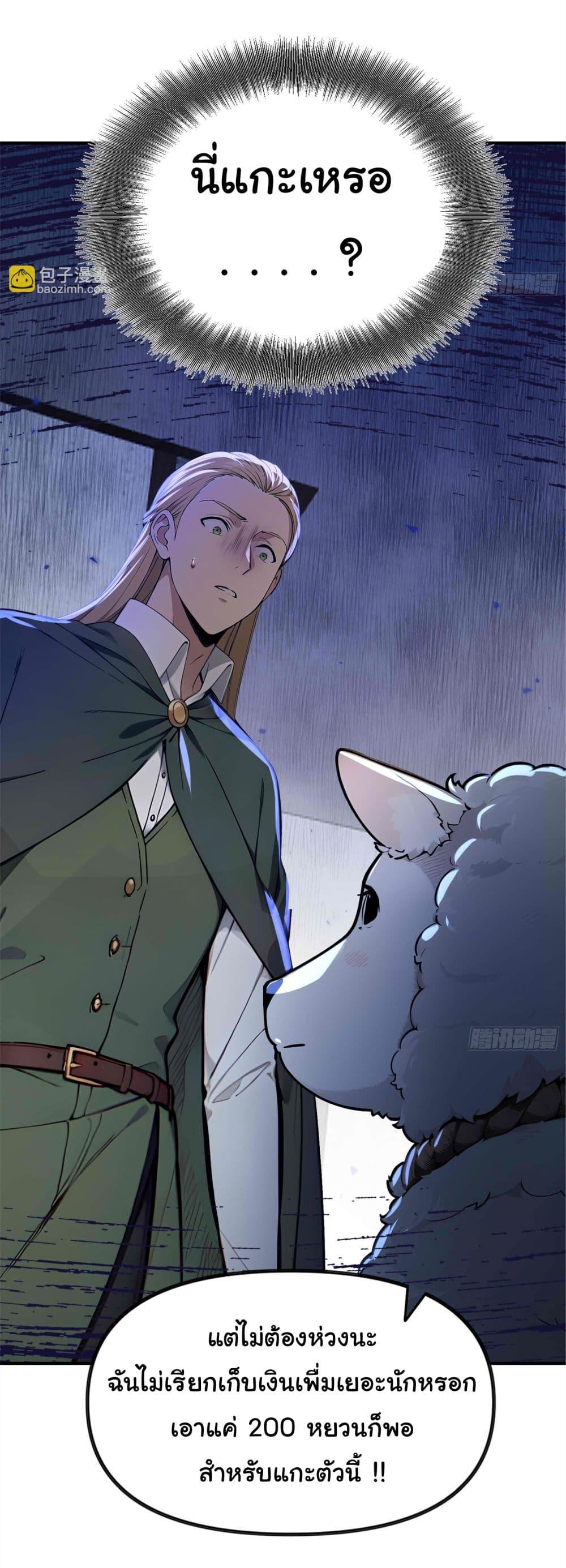 Manga-lc-com อ่านมังงะ อ่านการ์ตูน ออนไลน์ ฟรี Surviving the Cataclysm ตอนที่ 1 2 3 4 5 6 7 8 9 10 11 12 13 14 ฟรี ไม่มีโฆษณา Manga-lc - อ่าน มังงะ อ่าน การ์ตูน ออนไลน์ อ่านมังงะ ฟรี