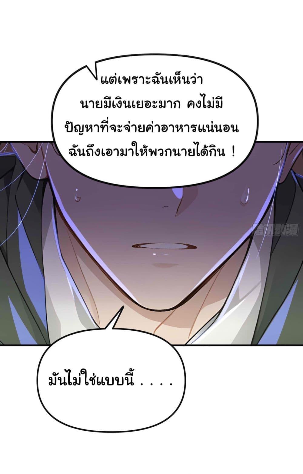 Manga-lc-com อ่านมังงะ อ่านการ์ตูน ออนไลน์ ฟรี Surviving the Cataclysm ตอนที่ 1 2 3 4 5 6 7 8 9 10 11 12 13 14 ฟรี ไม่มีโฆษณา Manga-lc - อ่าน มังงะ อ่าน การ์ตูน ออนไลน์ อ่านมังงะ ฟรี