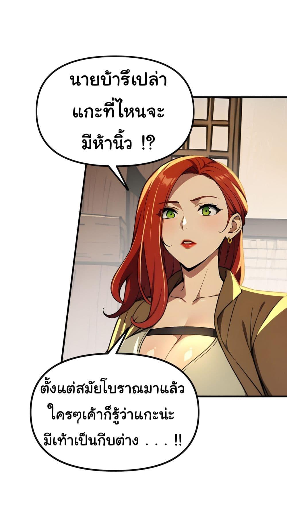 Manga-lc-com อ่านมังงะ อ่านการ์ตูน ออนไลน์ ฟรี Surviving the Cataclysm ตอนที่ 1 2 3 4 5 6 7 8 9 10 11 12 13 14 ฟรี ไม่มีโฆษณา Manga-lc - อ่าน มังงะ อ่าน การ์ตูน ออนไลน์ อ่านมังงะ ฟรี