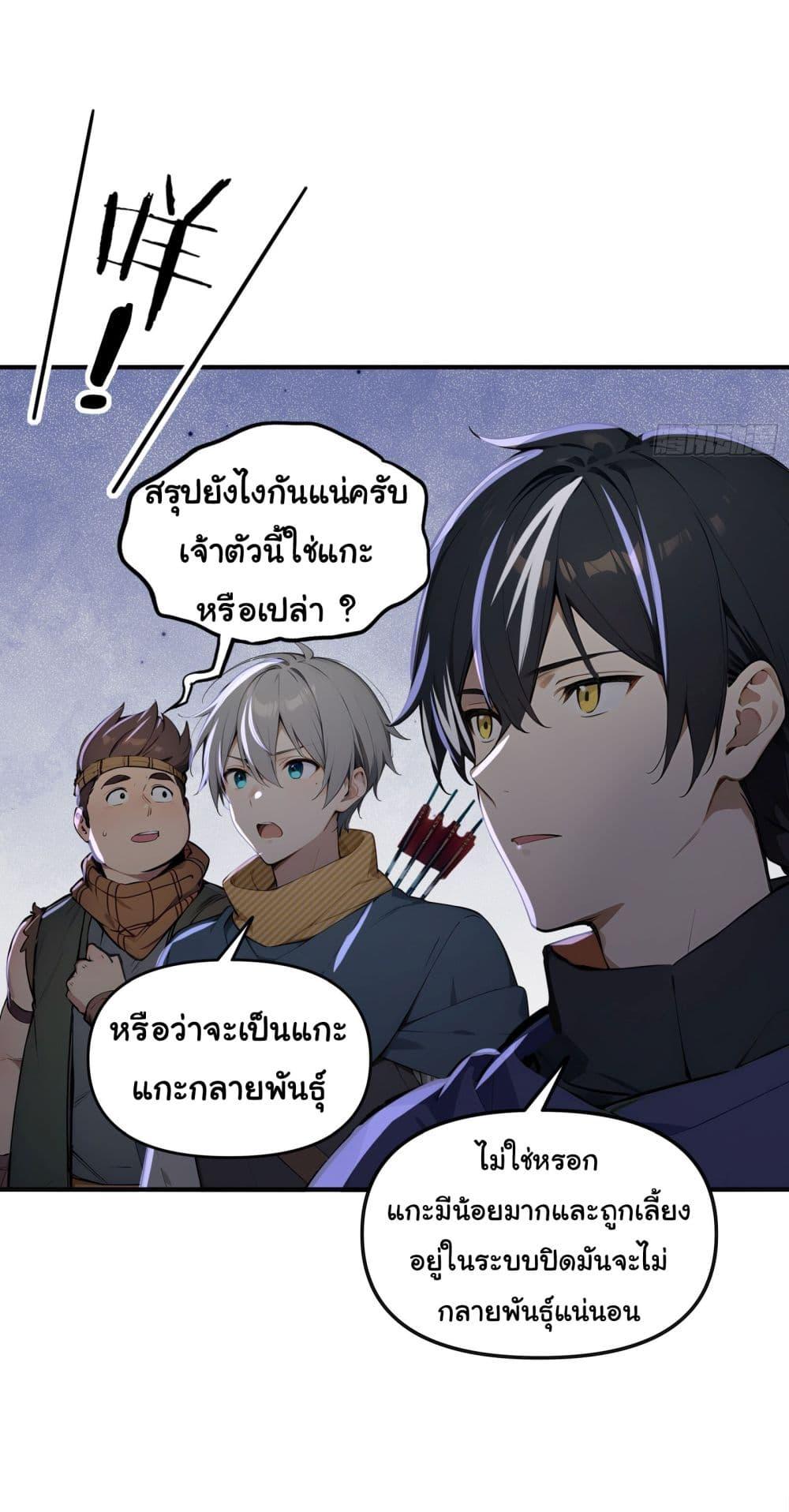 Manga-lc-com อ่านมังงะ อ่านการ์ตูน ออนไลน์ ฟรี Surviving the Cataclysm ตอนที่ 1 2 3 4 5 6 7 8 9 10 11 12 13 14 ฟรี ไม่มีโฆษณา Manga-lc - อ่าน มังงะ อ่าน การ์ตูน ออนไลน์ อ่านมังงะ ฟรี