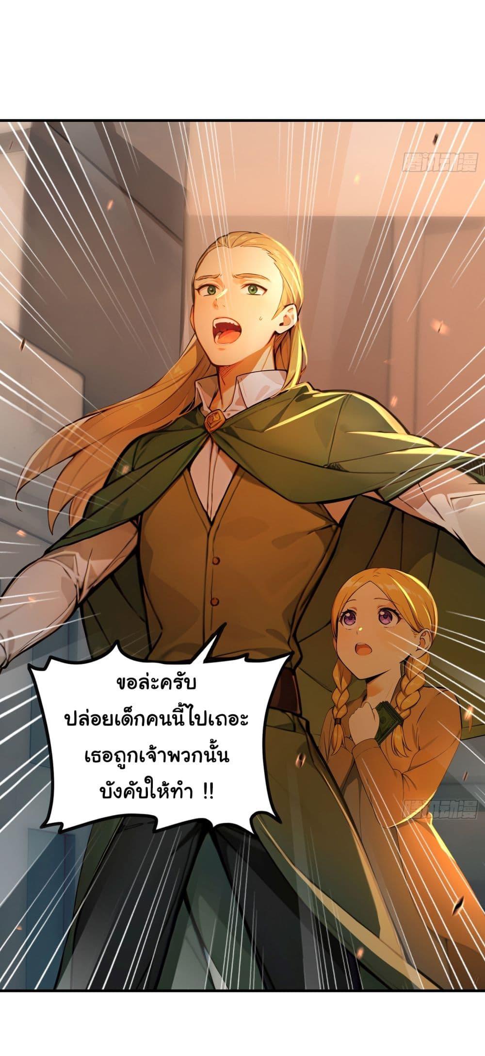 Manga-lc-com อ่านมังงะ อ่านการ์ตูน ออนไลน์ ฟรี Surviving the Cataclysm ตอนที่ 1 2 3 4 5 6 7 8 9 10 11 12 13 14 ฟรี ไม่มีโฆษณา Manga-lc - อ่าน มังงะ อ่าน การ์ตูน ออนไลน์ อ่านมังงะ ฟรี
