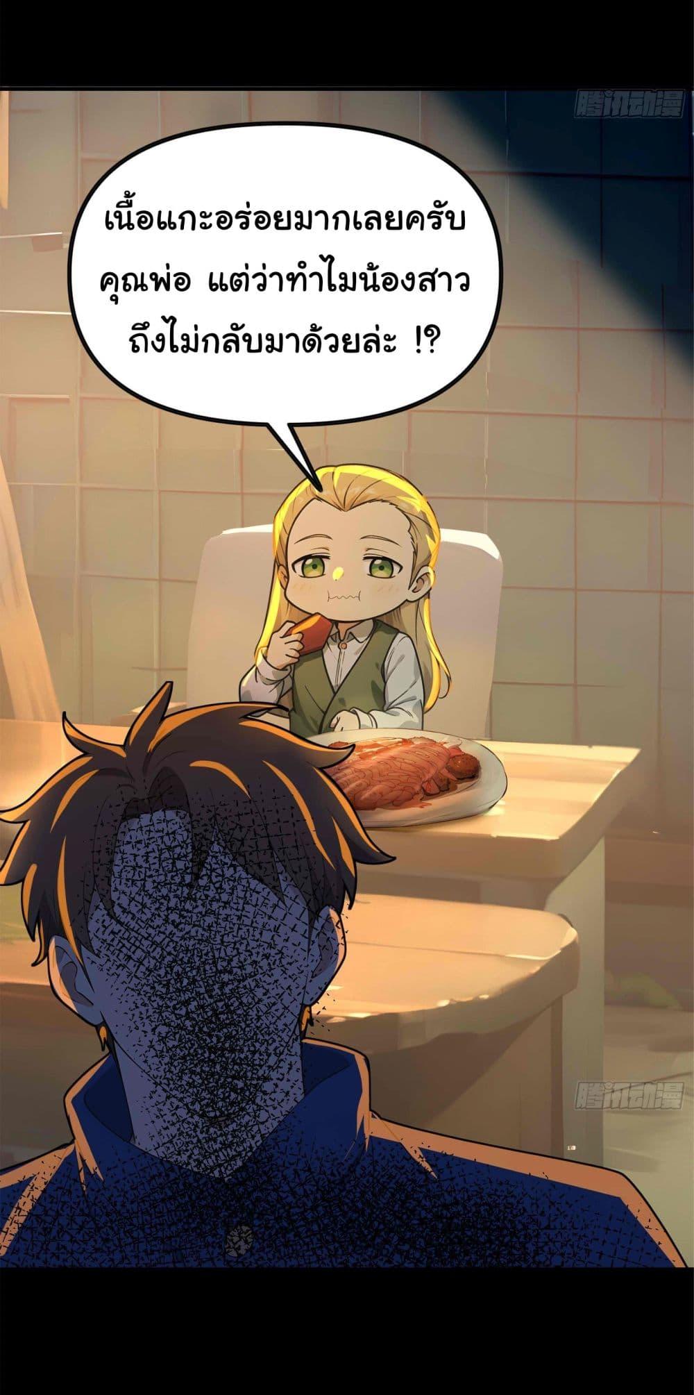 Manga-lc-com อ่านมังงะ อ่านการ์ตูน ออนไลน์ ฟรี Surviving the Cataclysm ตอนที่ 1 2 3 4 5 6 7 8 9 10 11 12 13 14 ฟรี ไม่มีโฆษณา Manga-lc - อ่าน มังงะ อ่าน การ์ตูน ออนไลน์ อ่านมังงะ ฟรี