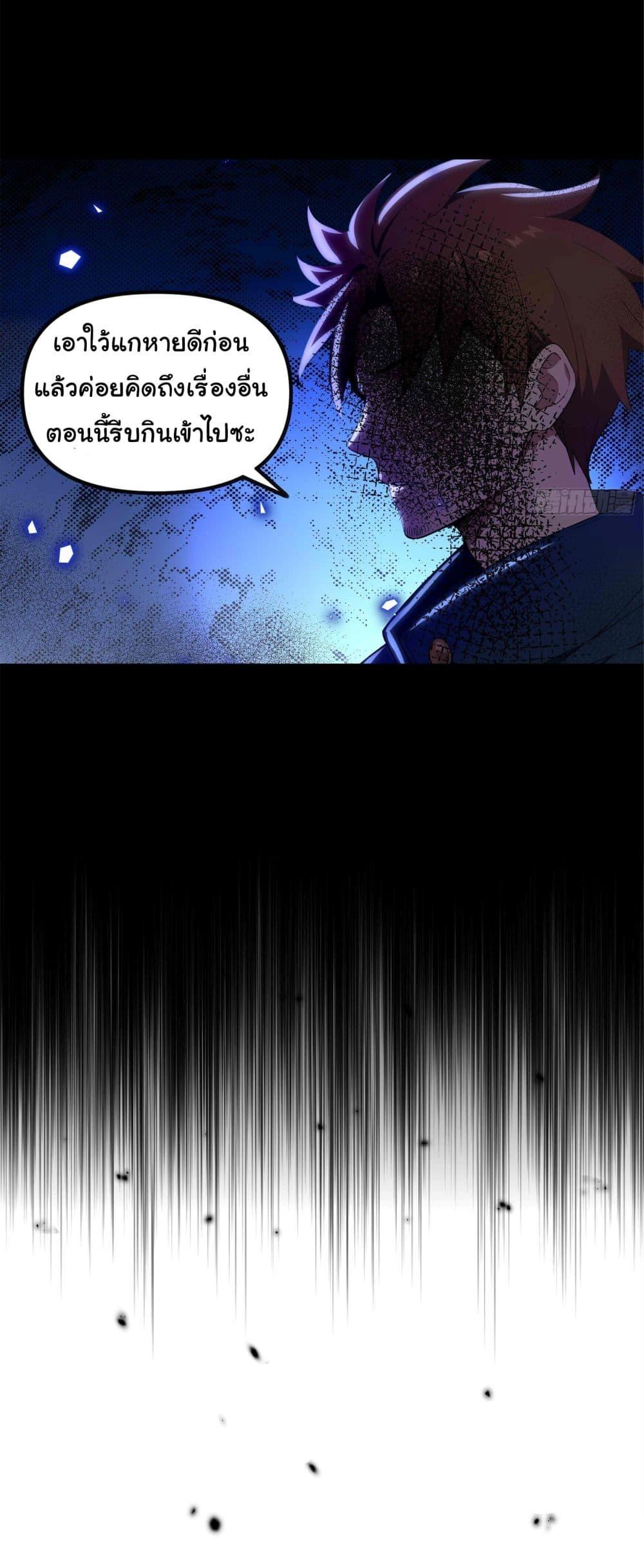 Manga-lc-com อ่านมังงะ อ่านการ์ตูน ออนไลน์ ฟรี Surviving the Cataclysm ตอนที่ 1 2 3 4 5 6 7 8 9 10 11 12 13 14 ฟรี ไม่มีโฆษณา Manga-lc - อ่าน มังงะ อ่าน การ์ตูน ออนไลน์ อ่านมังงะ ฟรี