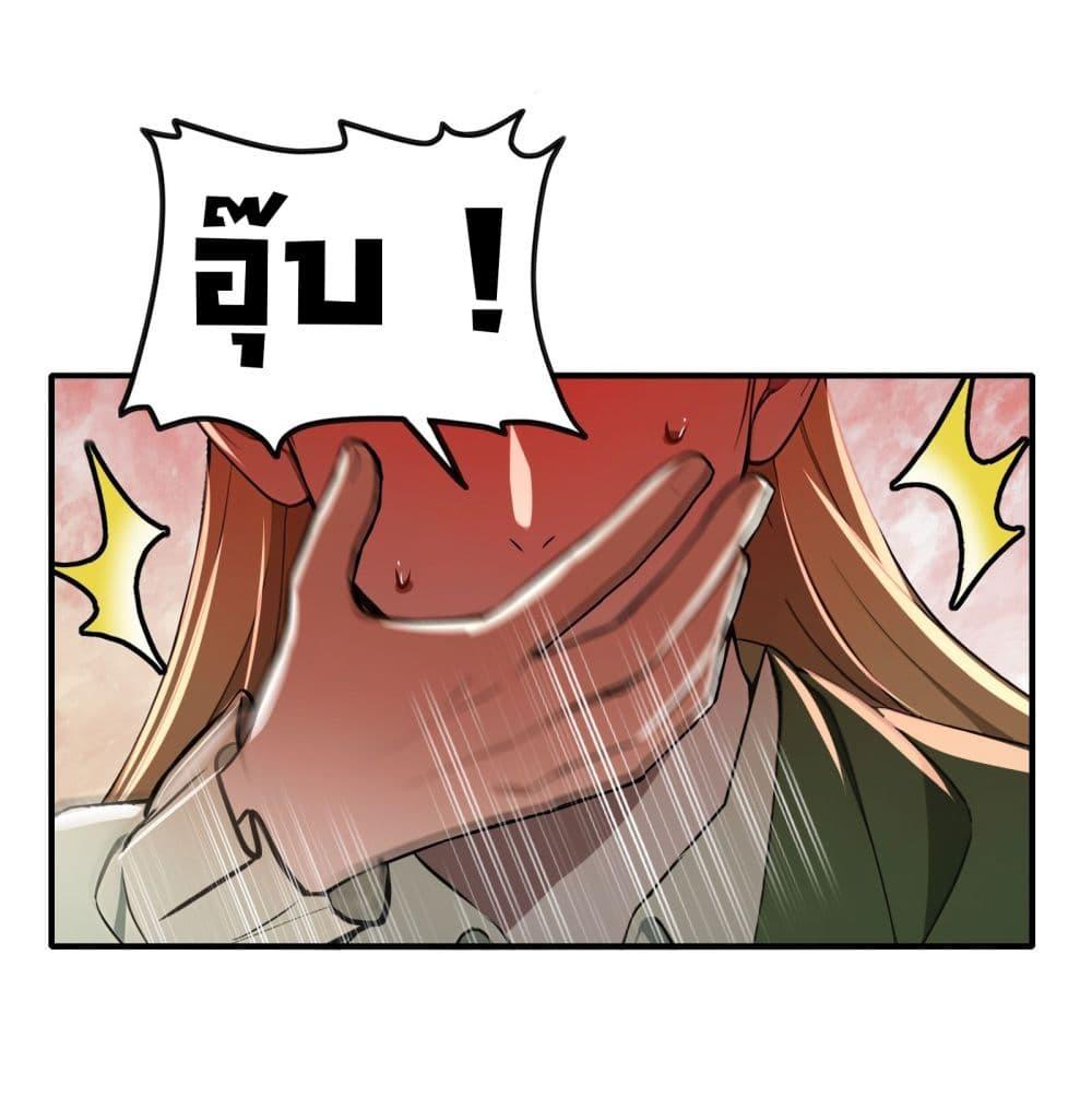 Manga-lc-com อ่านมังงะ อ่านการ์ตูน ออนไลน์ ฟรี Surviving the Cataclysm ตอนที่ 1 2 3 4 5 6 7 8 9 10 11 12 13 14 ฟรี ไม่มีโฆษณา Manga-lc - อ่าน มังงะ อ่าน การ์ตูน ออนไลน์ อ่านมังงะ ฟรี