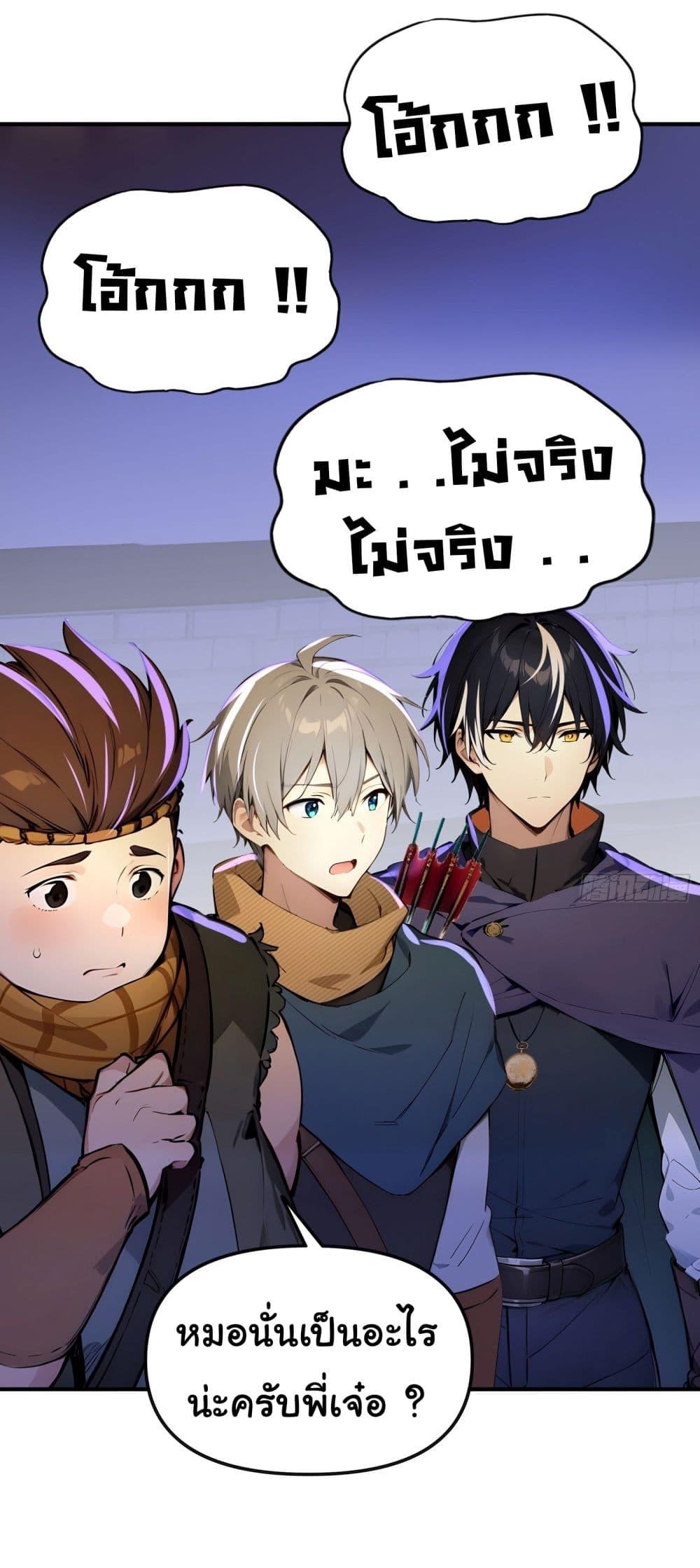 Manga-lc-com อ่านมังงะ อ่านการ์ตูน ออนไลน์ ฟรี Surviving the Cataclysm ตอนที่ 1 2 3 4 5 6 7 8 9 10 11 12 13 14 ฟรี ไม่มีโฆษณา Manga-lc - อ่าน มังงะ อ่าน การ์ตูน ออนไลน์ อ่านมังงะ ฟรี