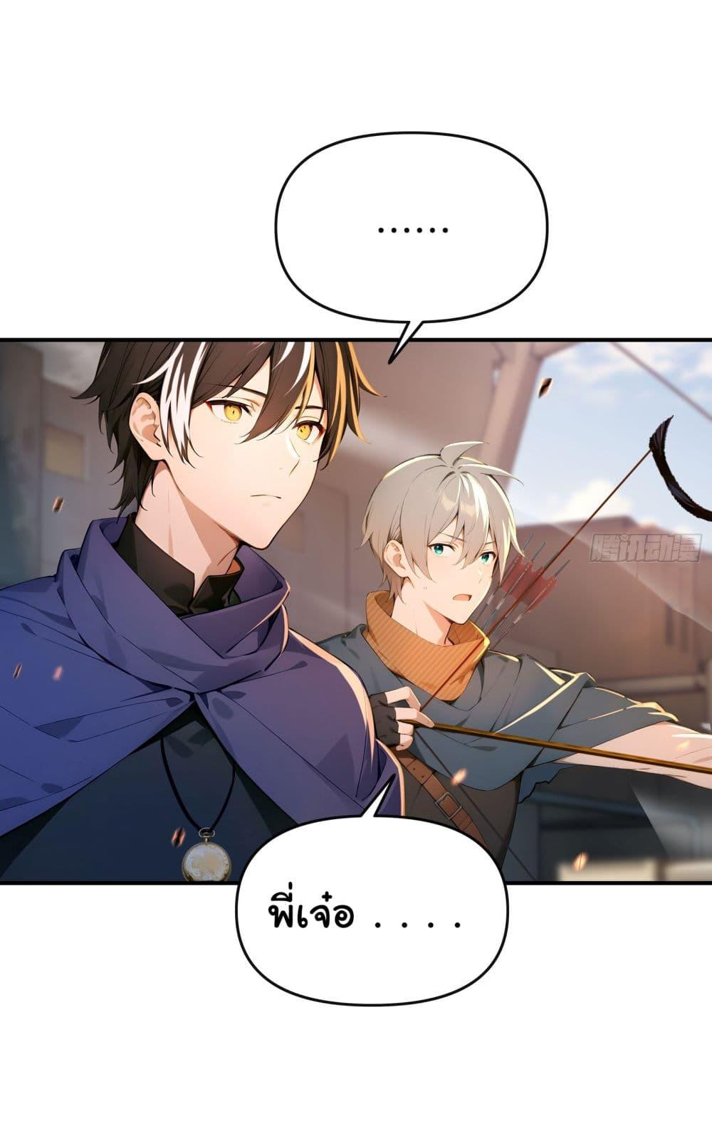 Manga-lc-com อ่านมังงะ อ่านการ์ตูน ออนไลน์ ฟรี Surviving the Cataclysm ตอนที่ 1 2 3 4 5 6 7 8 9 10 11 12 13 14 ฟรี ไม่มีโฆษณา Manga-lc - อ่าน มังงะ อ่าน การ์ตูน ออนไลน์ อ่านมังงะ ฟรี