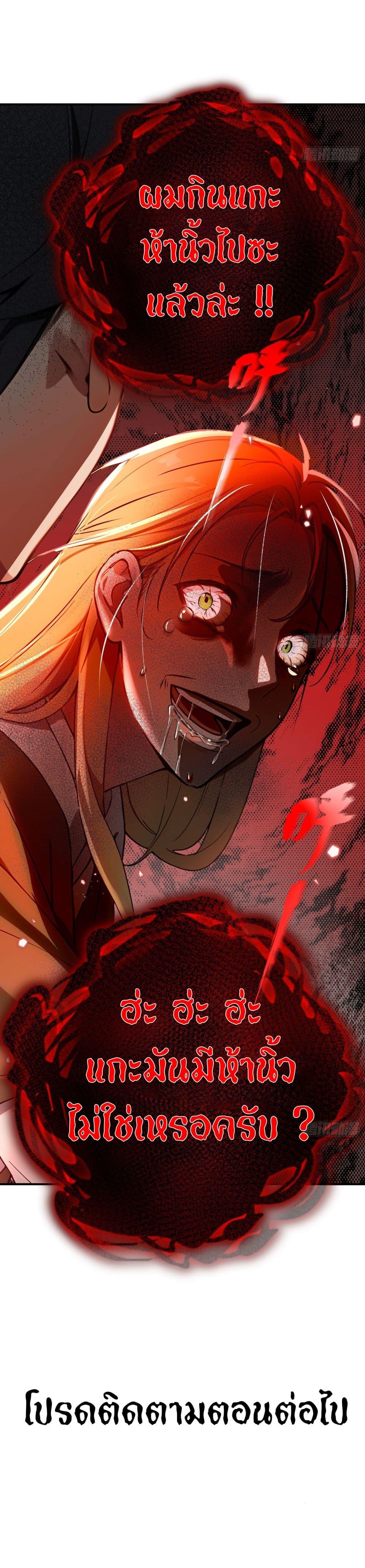 Manga-lc-com อ่านมังงะ อ่านการ์ตูน ออนไลน์ ฟรี Surviving the Cataclysm ตอนที่ 1 2 3 4 5 6 7 8 9 10 11 12 13 14 ฟรี ไม่มีโฆษณา Manga-lc - อ่าน มังงะ อ่าน การ์ตูน ออนไลน์ อ่านมังงะ ฟรี