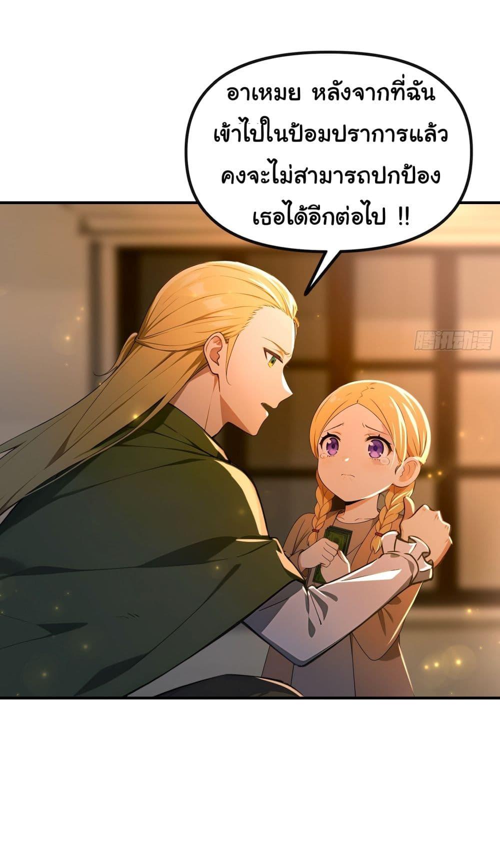 Manga-lc-com อ่านมังงะ อ่านการ์ตูน ออนไลน์ ฟรี Surviving the Cataclysm ตอนที่ 1 2 3 4 5 6 7 8 9 10 11 12 13 14 ฟรี ไม่มีโฆษณา Manga-lc - อ่าน มังงะ อ่าน การ์ตูน ออนไลน์ อ่านมังงะ ฟรี