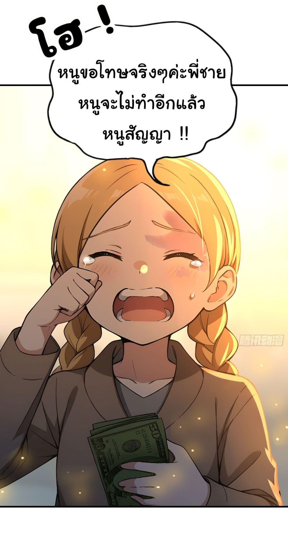 Manga-lc-com อ่านมังงะ อ่านการ์ตูน ออนไลน์ ฟรี Surviving the Cataclysm ตอนที่ 1 2 3 4 5 6 7 8 9 10 11 12 13 14 ฟรี ไม่มีโฆษณา Manga-lc - อ่าน มังงะ อ่าน การ์ตูน ออนไลน์ อ่านมังงะ ฟรี