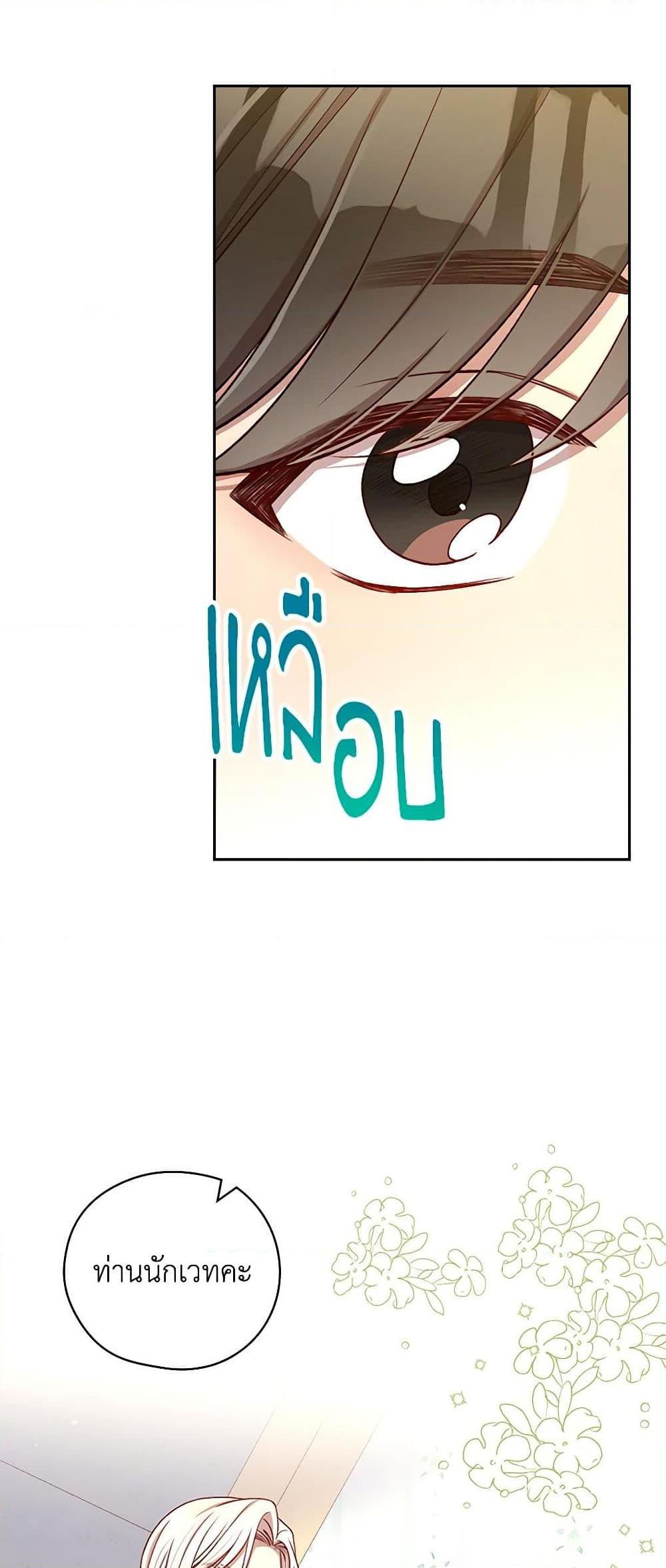 Manga-lc-com อ่านมังงะ อ่านการ์ตูน ออนไลน์ ฟรี Surviving As A Maid ตอนที่ 1 2 3 4 5 6 7 8 9 10 11 12 13 14 ฟรี ไม่มีโฆษณา Manga-lc - อ่าน มังงะ อ่าน การ์ตูน ออนไลน์ อ่านมังงะ ฟรี