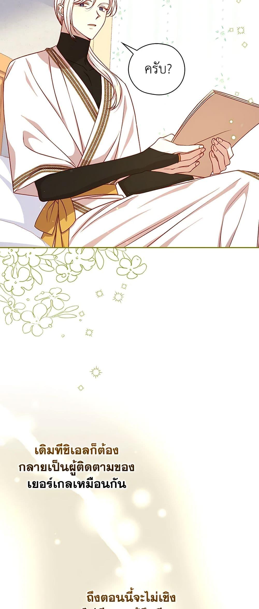 Manga-lc-com อ่านมังงะ อ่านการ์ตูน ออนไลน์ ฟรี Surviving As A Maid ตอนที่ 1 2 3 4 5 6 7 8 9 10 11 12 13 14 ฟรี ไม่มีโฆษณา Manga-lc - อ่าน มังงะ อ่าน การ์ตูน ออนไลน์ อ่านมังงะ ฟรี