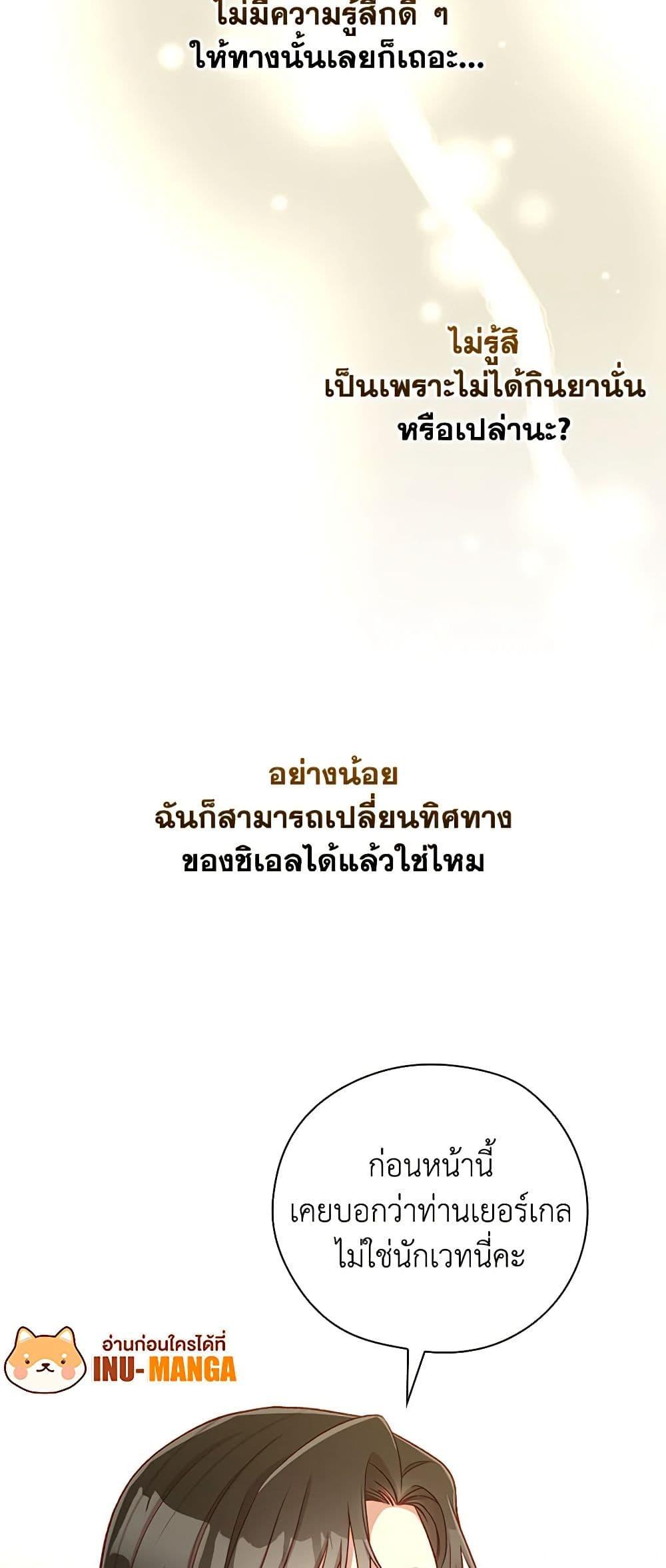 Manga-lc-com อ่านมังงะ อ่านการ์ตูน ออนไลน์ ฟรี Surviving As A Maid ตอนที่ 1 2 3 4 5 6 7 8 9 10 11 12 13 14 ฟรี ไม่มีโฆษณา Manga-lc - อ่าน มังงะ อ่าน การ์ตูน ออนไลน์ อ่านมังงะ ฟรี