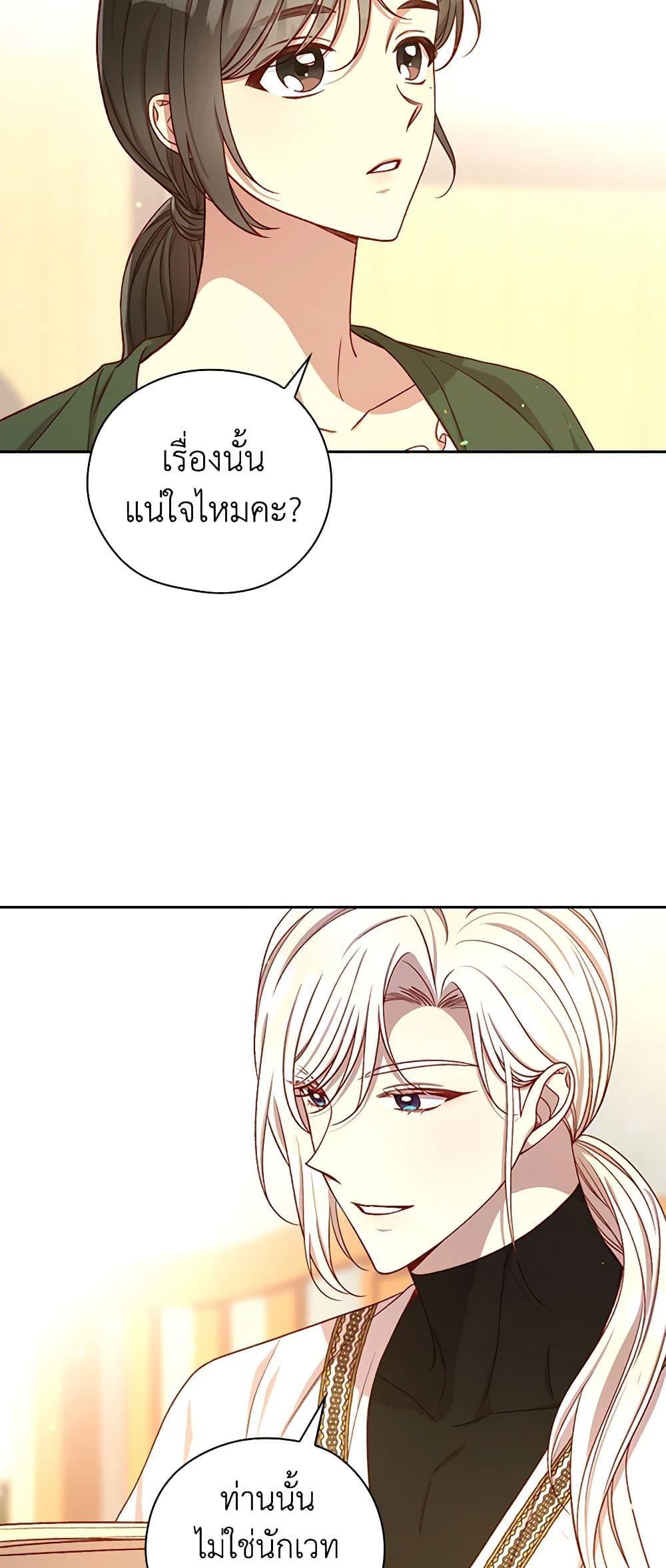 Manga-lc-com อ่านมังงะ อ่านการ์ตูน ออนไลน์ ฟรี Surviving As A Maid ตอนที่ 1 2 3 4 5 6 7 8 9 10 11 12 13 14 ฟรี ไม่มีโฆษณา Manga-lc - อ่าน มังงะ อ่าน การ์ตูน ออนไลน์ อ่านมังงะ ฟรี