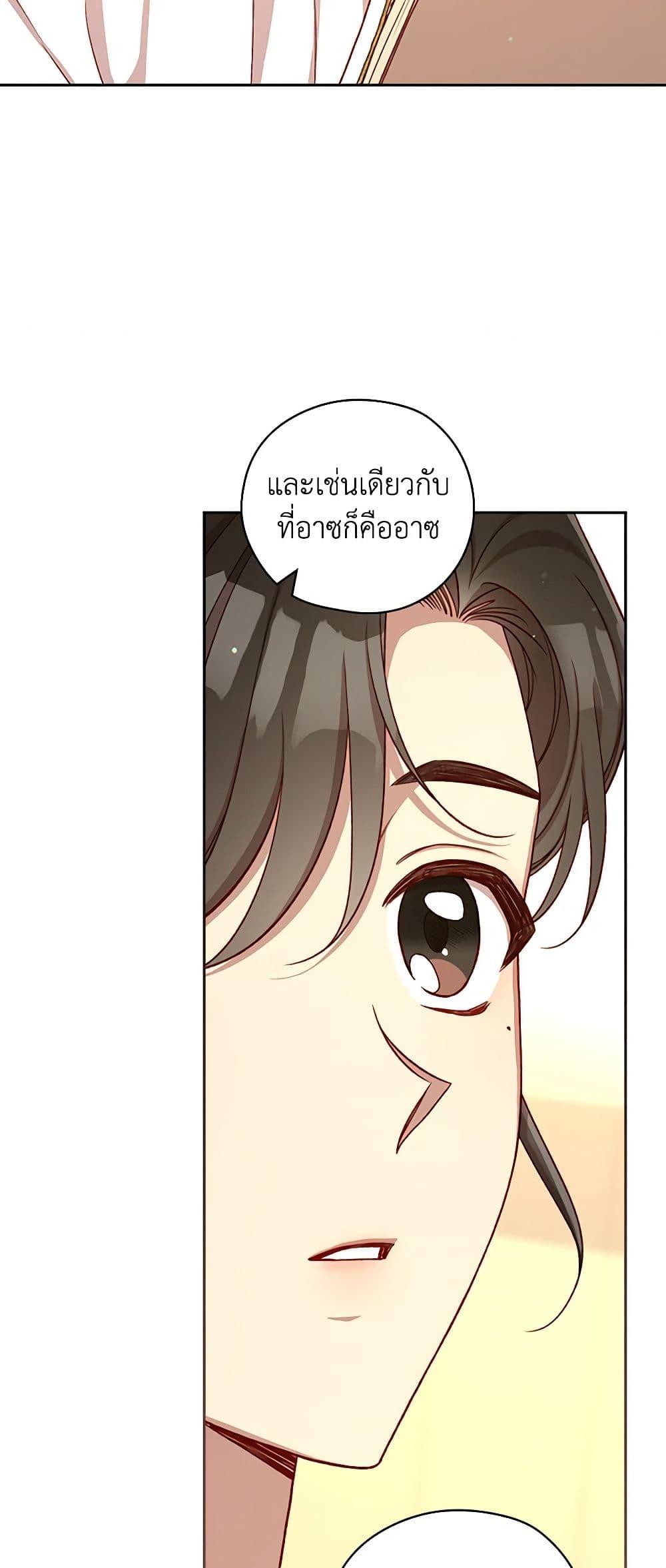 Manga-lc-com อ่านมังงะ อ่านการ์ตูน ออนไลน์ ฟรี Surviving As A Maid ตอนที่ 1 2 3 4 5 6 7 8 9 10 11 12 13 14 ฟรี ไม่มีโฆษณา Manga-lc - อ่าน มังงะ อ่าน การ์ตูน ออนไลน์ อ่านมังงะ ฟรี