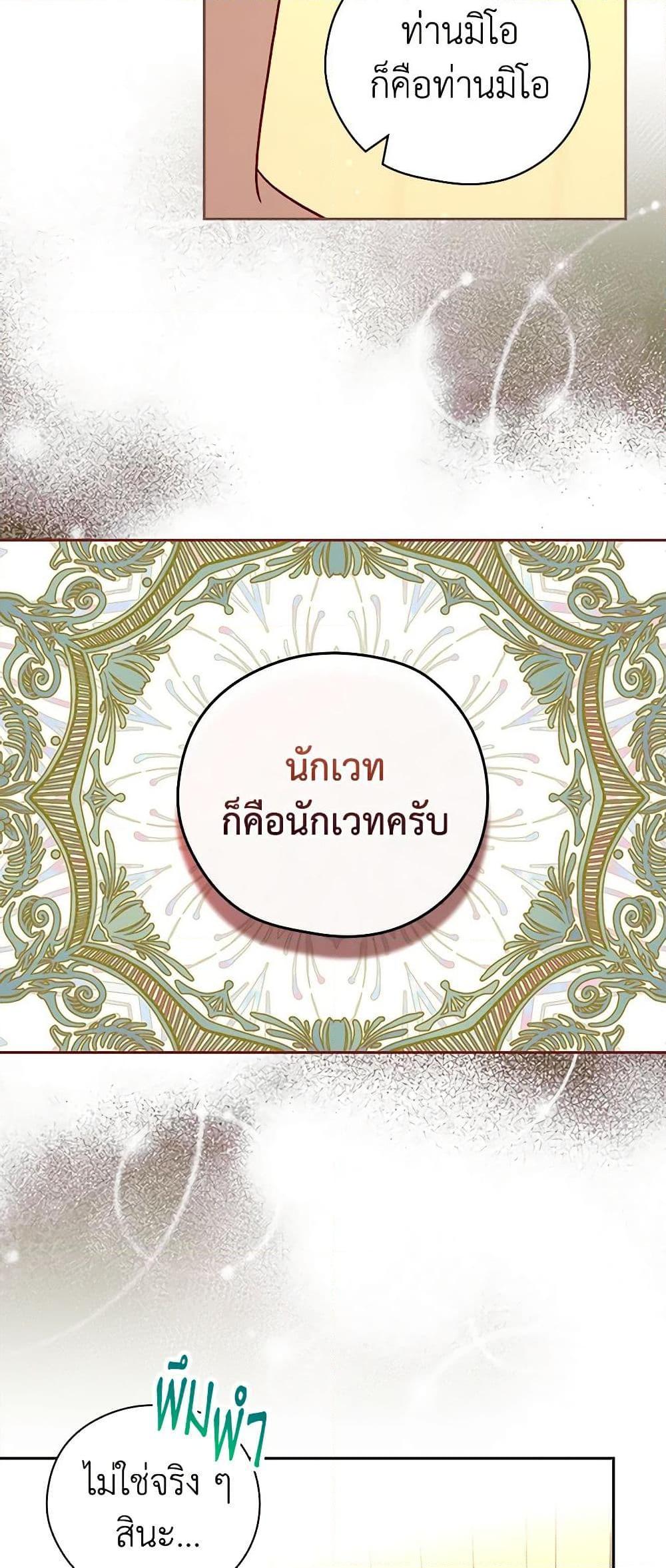 Manga-lc-com อ่านมังงะ อ่านการ์ตูน ออนไลน์ ฟรี Surviving As A Maid ตอนที่ 1 2 3 4 5 6 7 8 9 10 11 12 13 14 ฟรี ไม่มีโฆษณา Manga-lc - อ่าน มังงะ อ่าน การ์ตูน ออนไลน์ อ่านมังงะ ฟรี