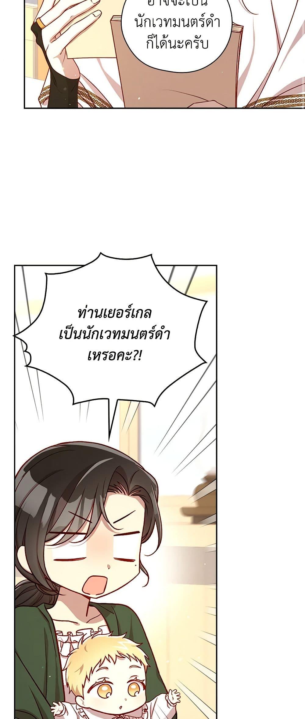 Manga-lc-com อ่านมังงะ อ่านการ์ตูน ออนไลน์ ฟรี Surviving As A Maid ตอนที่ 1 2 3 4 5 6 7 8 9 10 11 12 13 14 ฟรี ไม่มีโฆษณา Manga-lc - อ่าน มังงะ อ่าน การ์ตูน ออนไลน์ อ่านมังงะ ฟรี