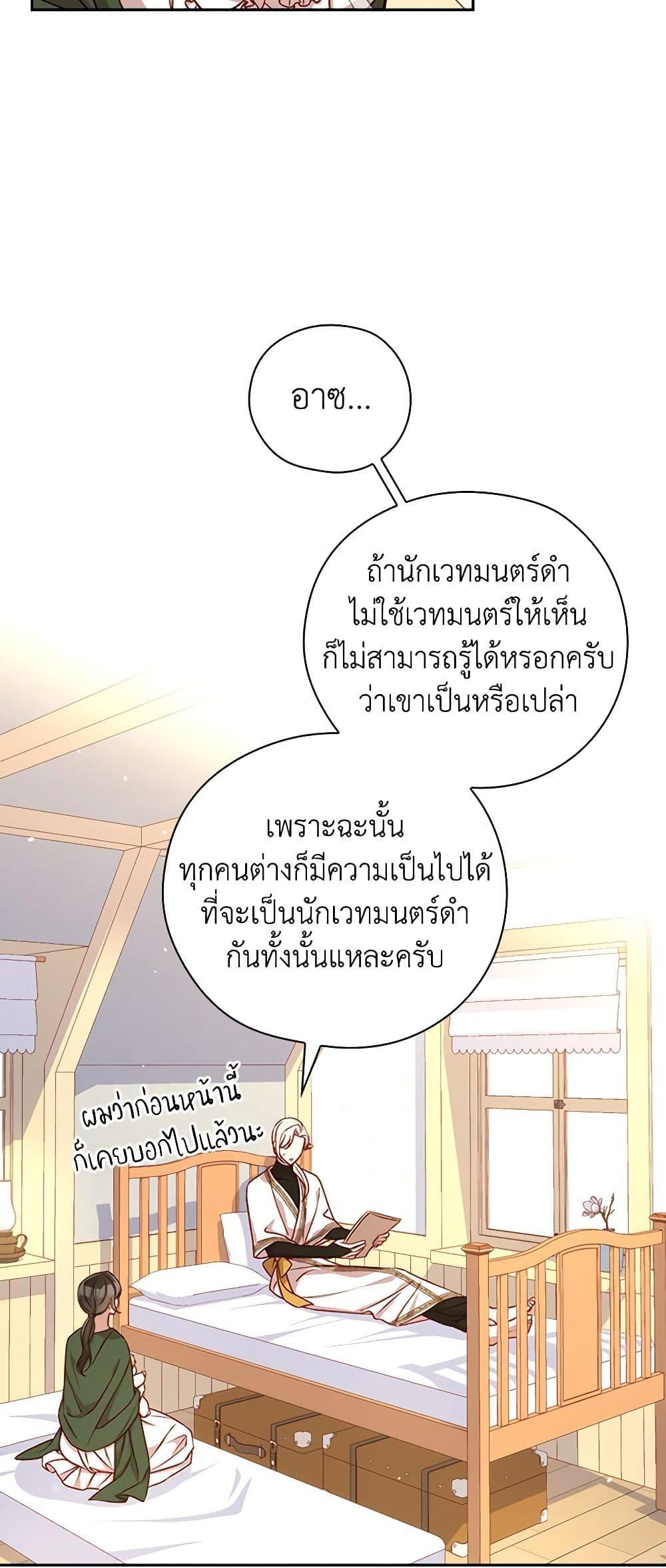Manga-lc-com อ่านมังงะ อ่านการ์ตูน ออนไลน์ ฟรี Surviving As A Maid ตอนที่ 1 2 3 4 5 6 7 8 9 10 11 12 13 14 ฟรี ไม่มีโฆษณา Manga-lc - อ่าน มังงะ อ่าน การ์ตูน ออนไลน์ อ่านมังงะ ฟรี