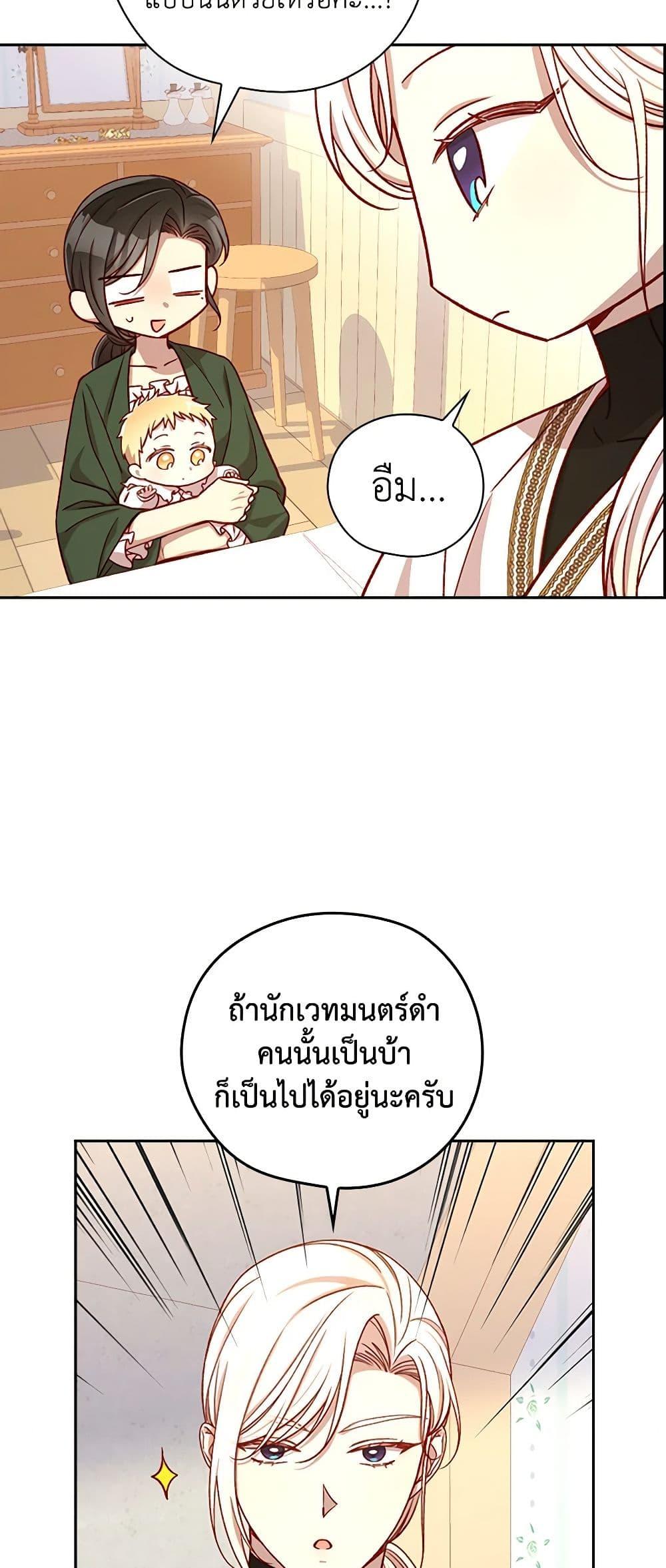Manga-lc-com อ่านมังงะ อ่านการ์ตูน ออนไลน์ ฟรี Surviving As A Maid ตอนที่ 1 2 3 4 5 6 7 8 9 10 11 12 13 14 ฟรี ไม่มีโฆษณา Manga-lc - อ่าน มังงะ อ่าน การ์ตูน ออนไลน์ อ่านมังงะ ฟรี