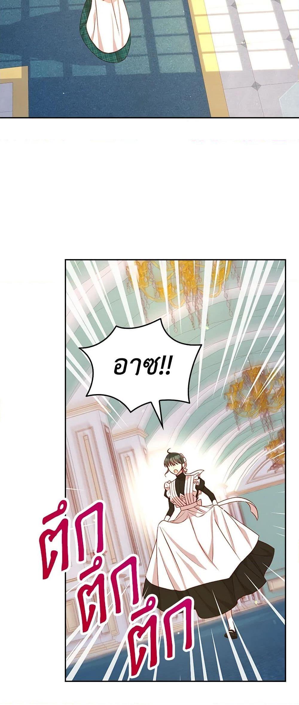 Manga-lc-com อ่านมังงะ อ่านการ์ตูน ออนไลน์ ฟรี Surviving As A Maid ตอนที่ 1 2 3 4 5 6 7 8 9 10 11 12 13 14 ฟรี ไม่มีโฆษณา Manga-lc - อ่าน มังงะ อ่าน การ์ตูน ออนไลน์ อ่านมังงะ ฟรี