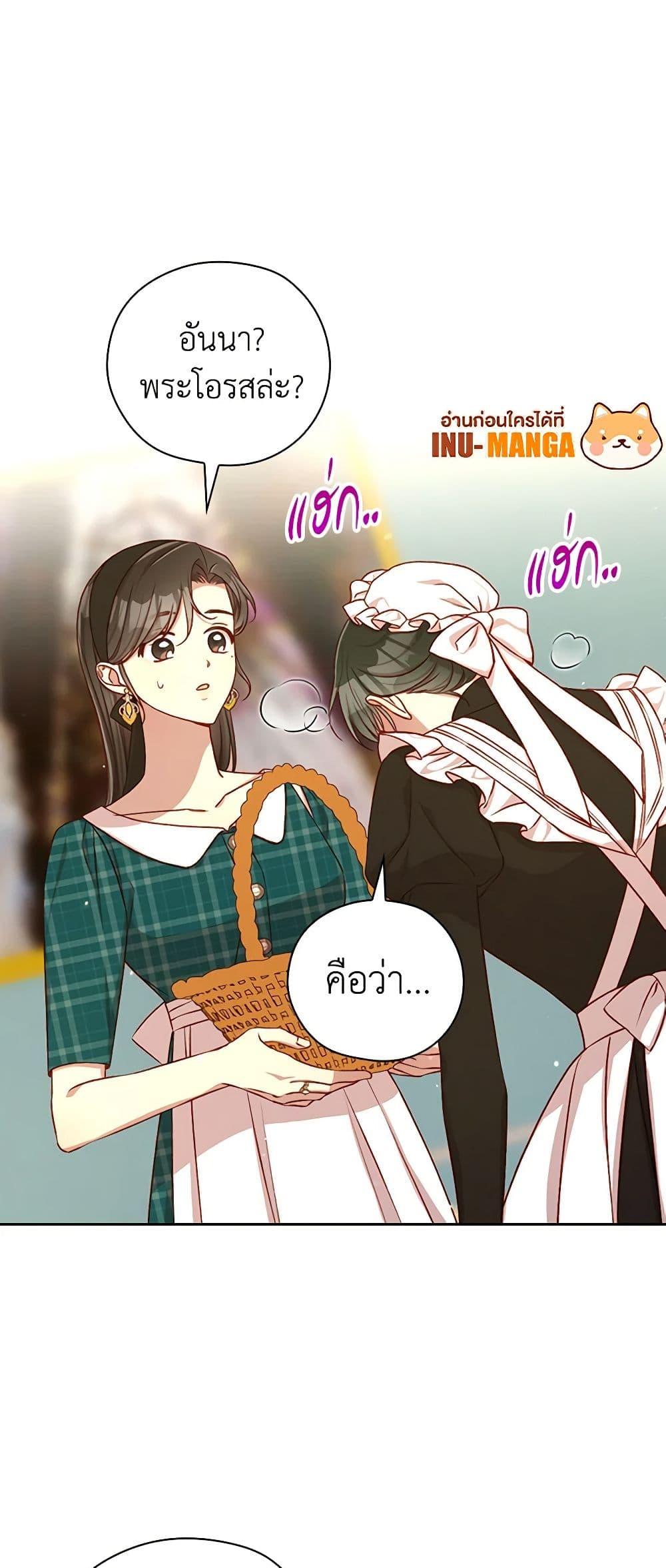 Manga-lc-com อ่านมังงะ อ่านการ์ตูน ออนไลน์ ฟรี Surviving As A Maid ตอนที่ 1 2 3 4 5 6 7 8 9 10 11 12 13 14 ฟรี ไม่มีโฆษณา Manga-lc - อ่าน มังงะ อ่าน การ์ตูน ออนไลน์ อ่านมังงะ ฟรี