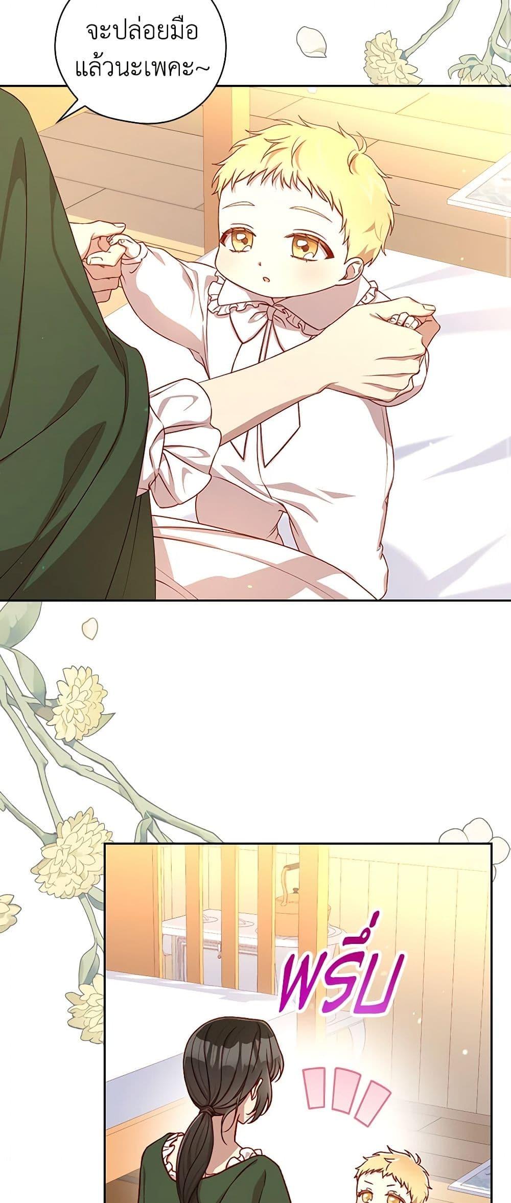 Manga-lc-com อ่านมังงะ อ่านการ์ตูน ออนไลน์ ฟรี Surviving As A Maid ตอนที่ 1 2 3 4 5 6 7 8 9 10 11 12 13 14 ฟรี ไม่มีโฆษณา Manga-lc - อ่าน มังงะ อ่าน การ์ตูน ออนไลน์ อ่านมังงะ ฟรี