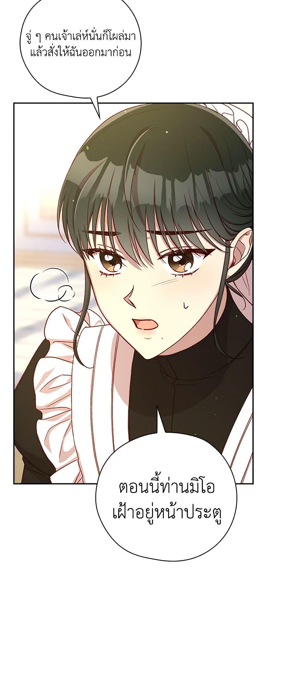 Manga-lc-com อ่านมังงะ อ่านการ์ตูน ออนไลน์ ฟรี Surviving As A Maid ตอนที่ 1 2 3 4 5 6 7 8 9 10 11 12 13 14 ฟรี ไม่มีโฆษณา Manga-lc - อ่าน มังงะ อ่าน การ์ตูน ออนไลน์ อ่านมังงะ ฟรี