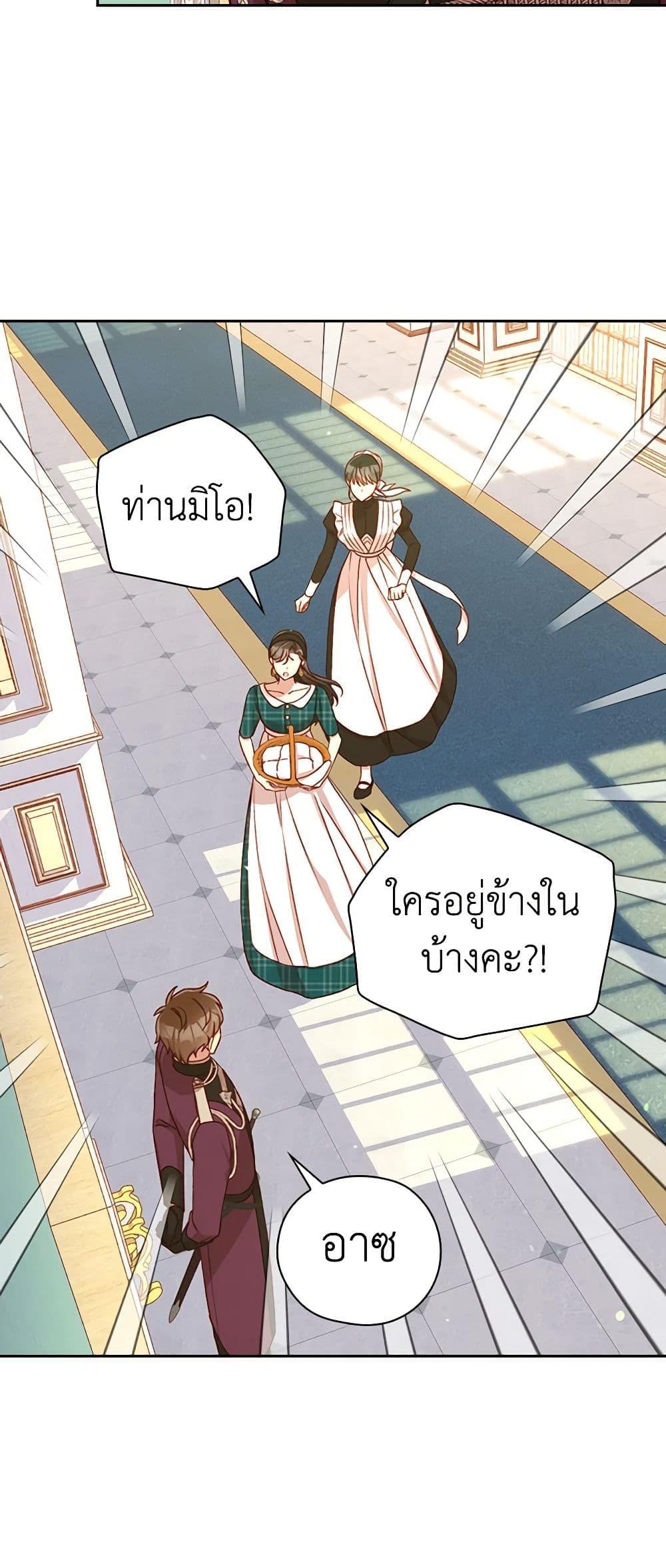 Manga-lc-com อ่านมังงะ อ่านการ์ตูน ออนไลน์ ฟรี Surviving As A Maid ตอนที่ 1 2 3 4 5 6 7 8 9 10 11 12 13 14 ฟรี ไม่มีโฆษณา Manga-lc - อ่าน มังงะ อ่าน การ์ตูน ออนไลน์ อ่านมังงะ ฟรี