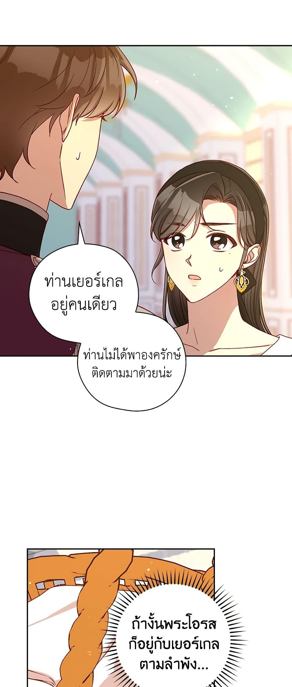 Manga-lc-com อ่านมังงะ อ่านการ์ตูน ออนไลน์ ฟรี Surviving As A Maid ตอนที่ 1 2 3 4 5 6 7 8 9 10 11 12 13 14 ฟรี ไม่มีโฆษณา Manga-lc - อ่าน มังงะ อ่าน การ์ตูน ออนไลน์ อ่านมังงะ ฟรี