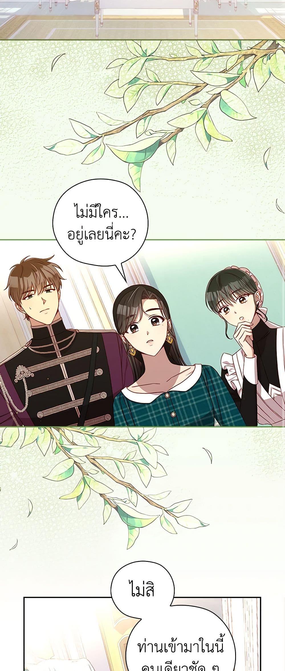 Manga-lc-com อ่านมังงะ อ่านการ์ตูน ออนไลน์ ฟรี Surviving As A Maid ตอนที่ 1 2 3 4 5 6 7 8 9 10 11 12 13 14 ฟรี ไม่มีโฆษณา Manga-lc - อ่าน มังงะ อ่าน การ์ตูน ออนไลน์ อ่านมังงะ ฟรี